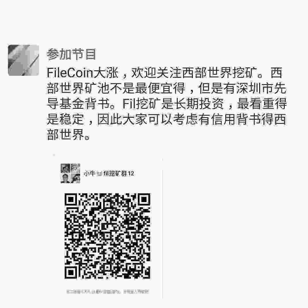 Screenshot_20210410-092700_WeChat.jpg
