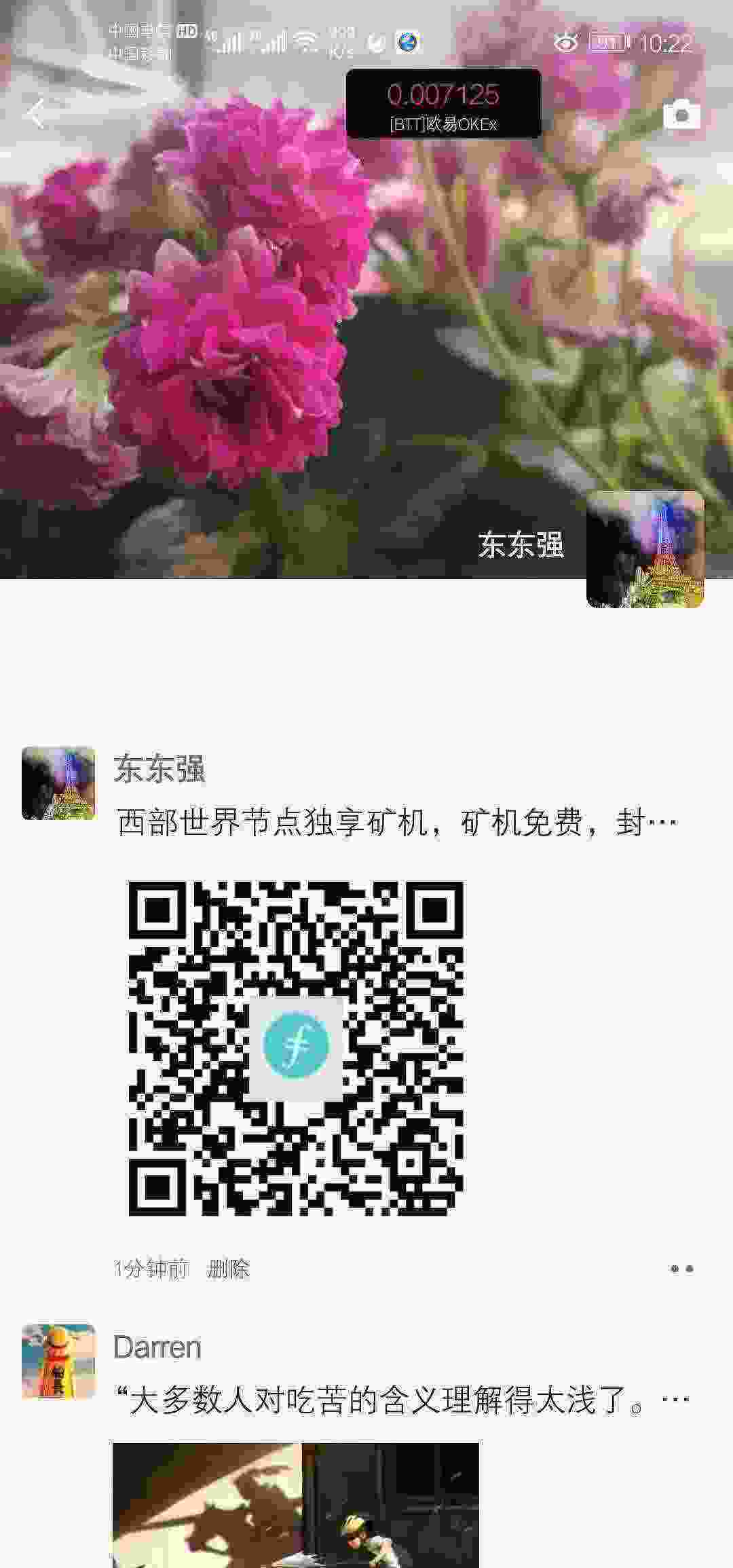 Screenshot_20210427_102241_com.tencent.mm.jpg