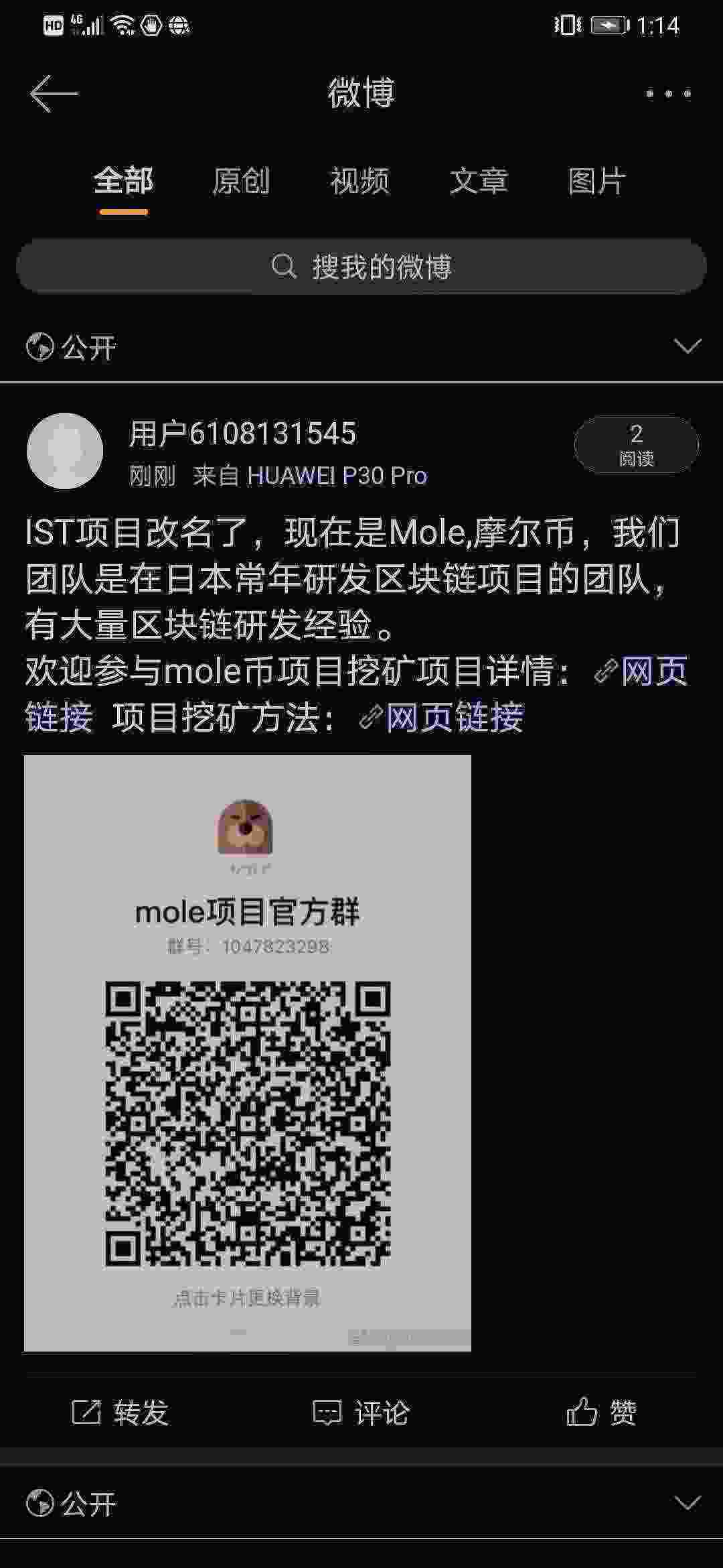 Screenshot_20210511_131401_com.sina.weibo.jpg
