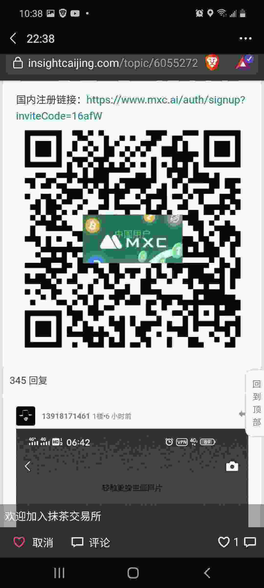 Screenshot_20210319-223853_WeChat.jpg