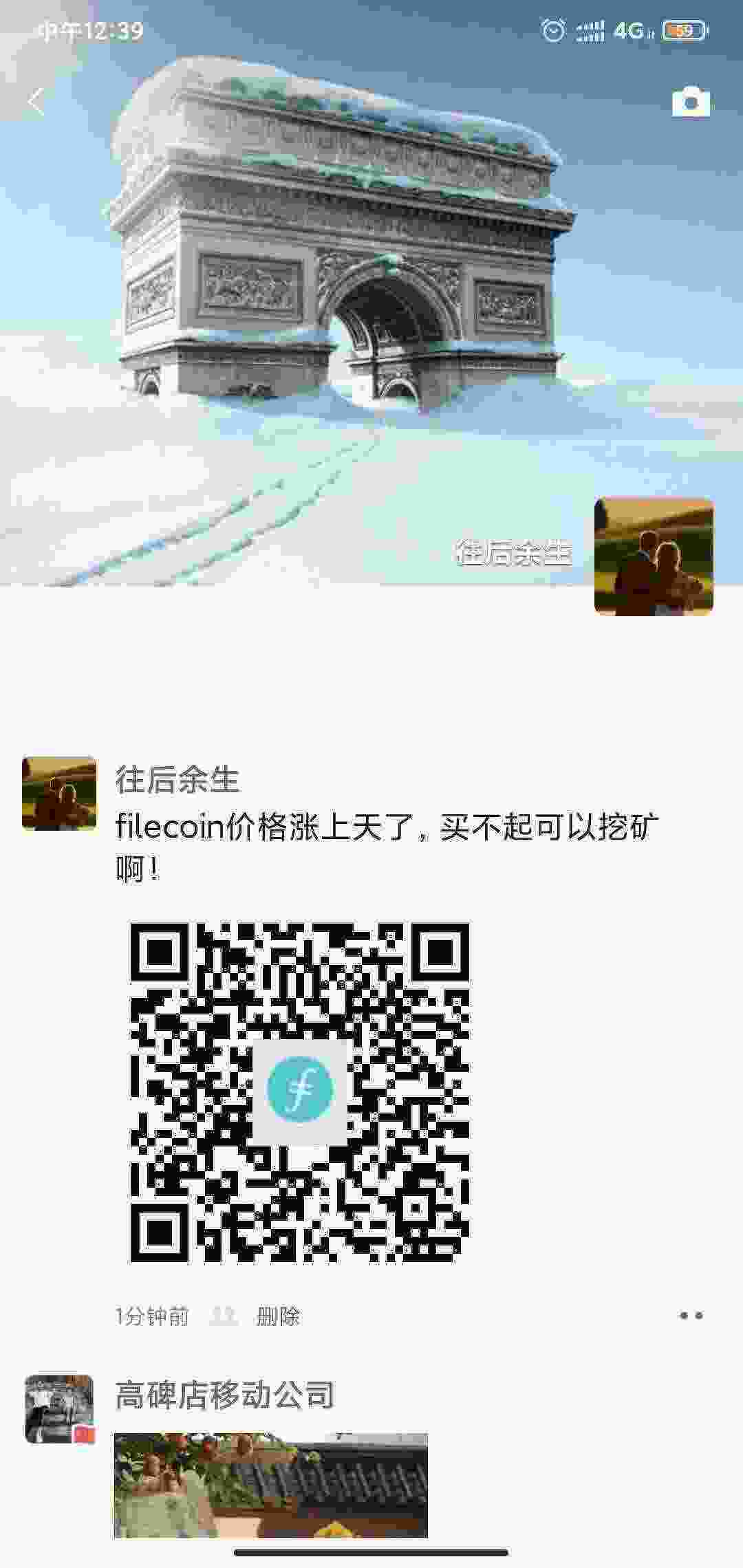 Screenshot_2021-04-02-12-39-46-691_com.tencent.mm.jpg