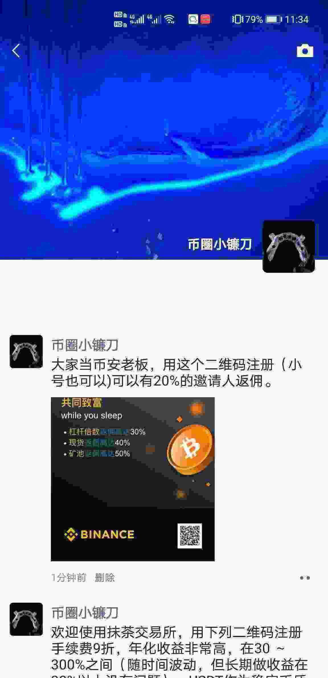 Screenshot_20210409_113410_com.tencent.mm.jpg