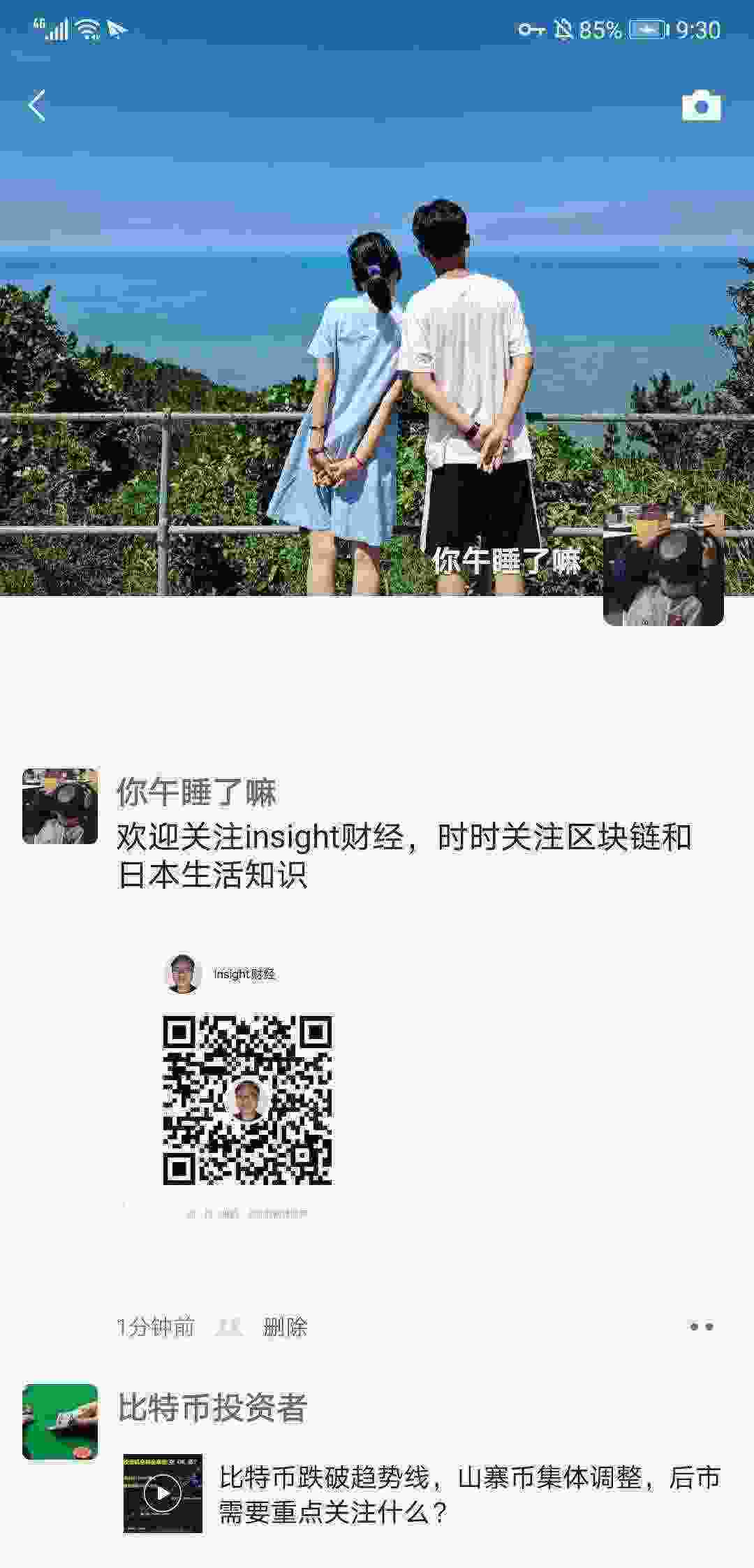 Screenshot_20210321_213003_com.tencent.mm.jpg