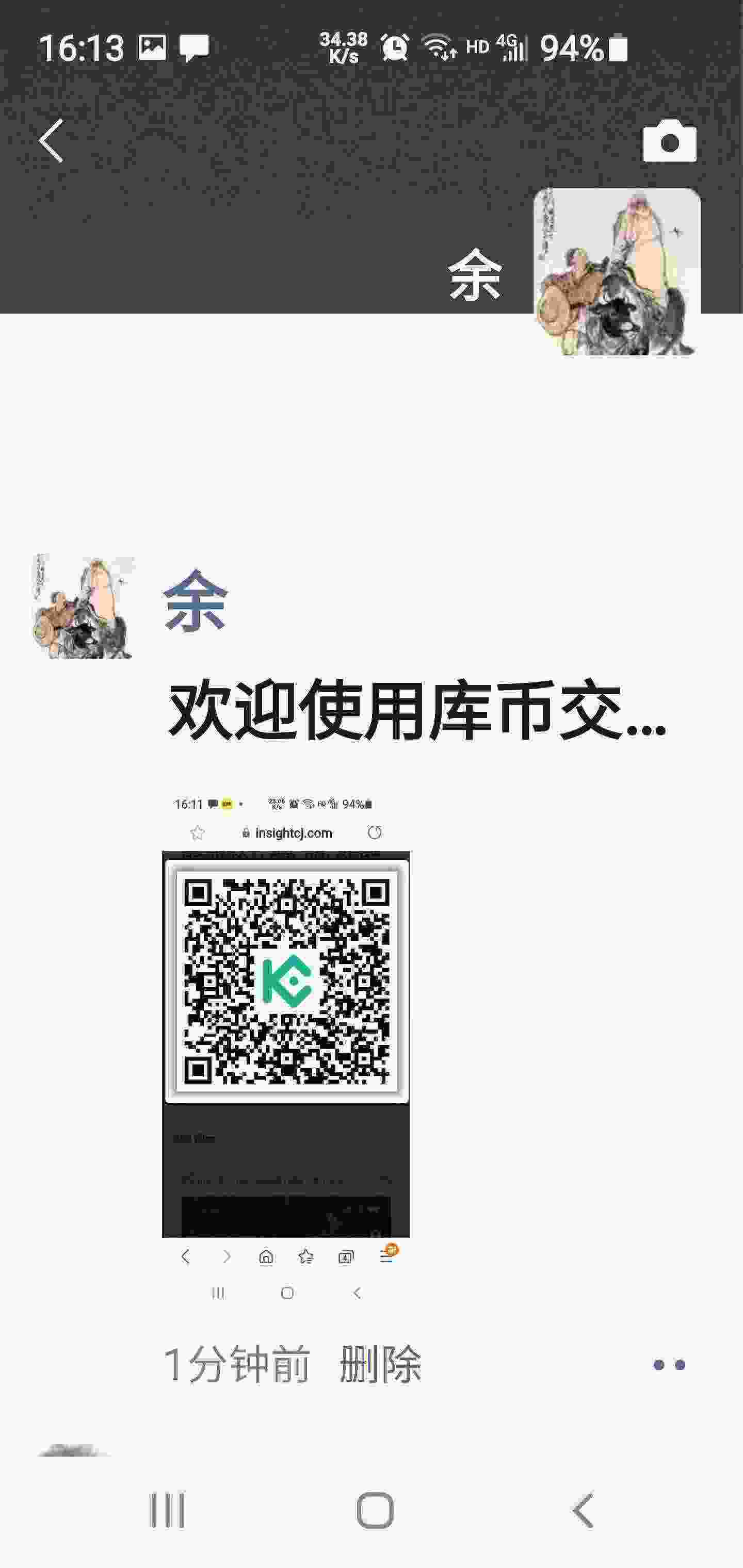 Screenshot_20210406-161334_WeChat.jpg