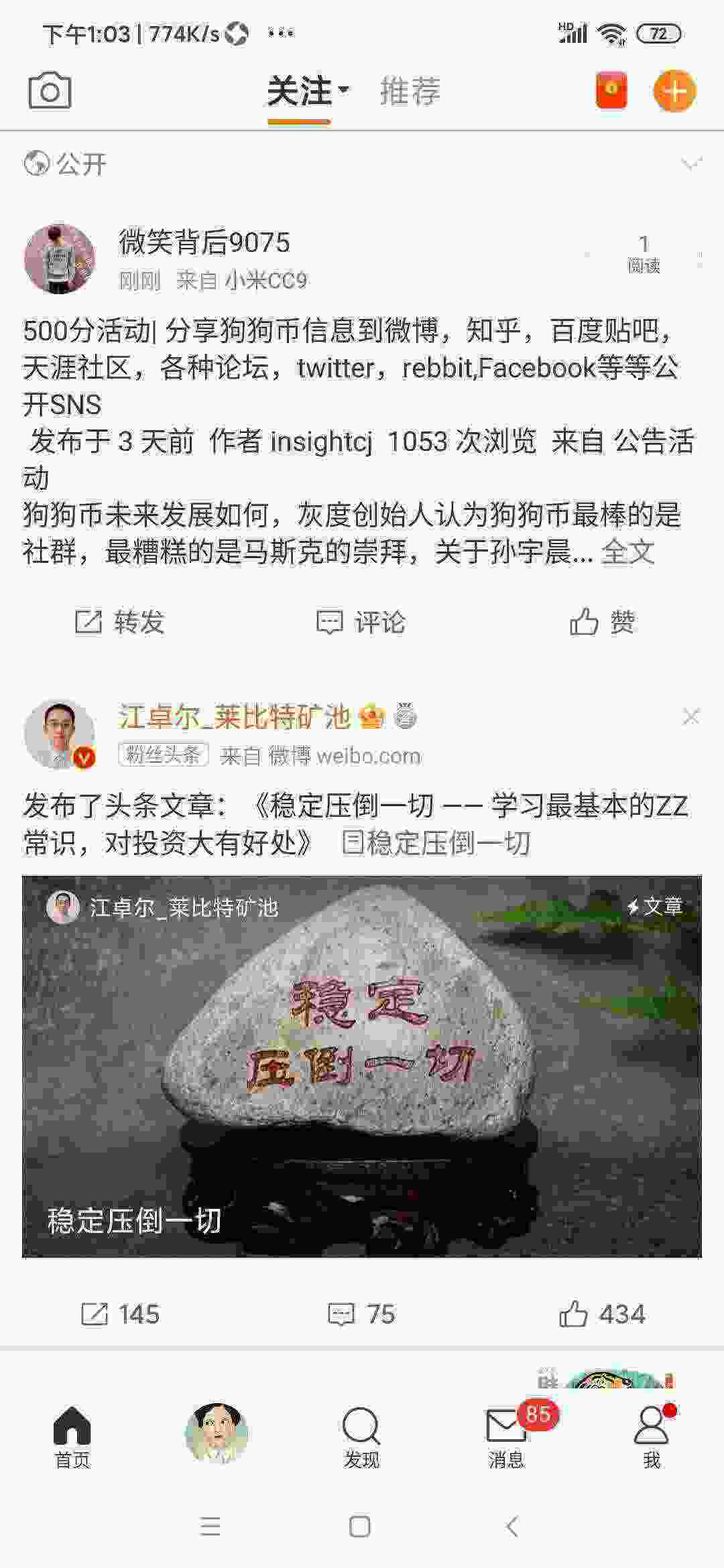 Screenshot_2021-05-27-13-03-32-934_com.sina.weibo.jpg