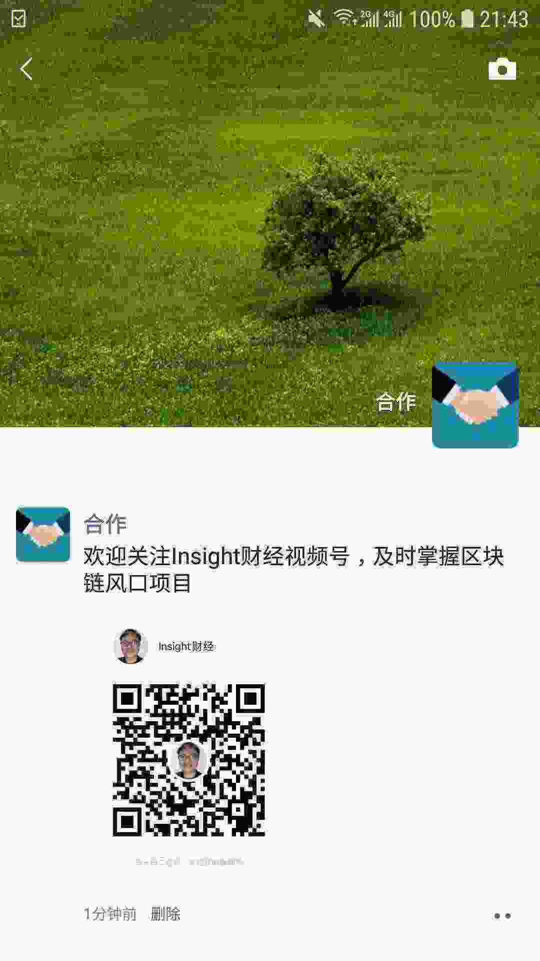 Screenshot_20210329-214344_WeChat.jpg