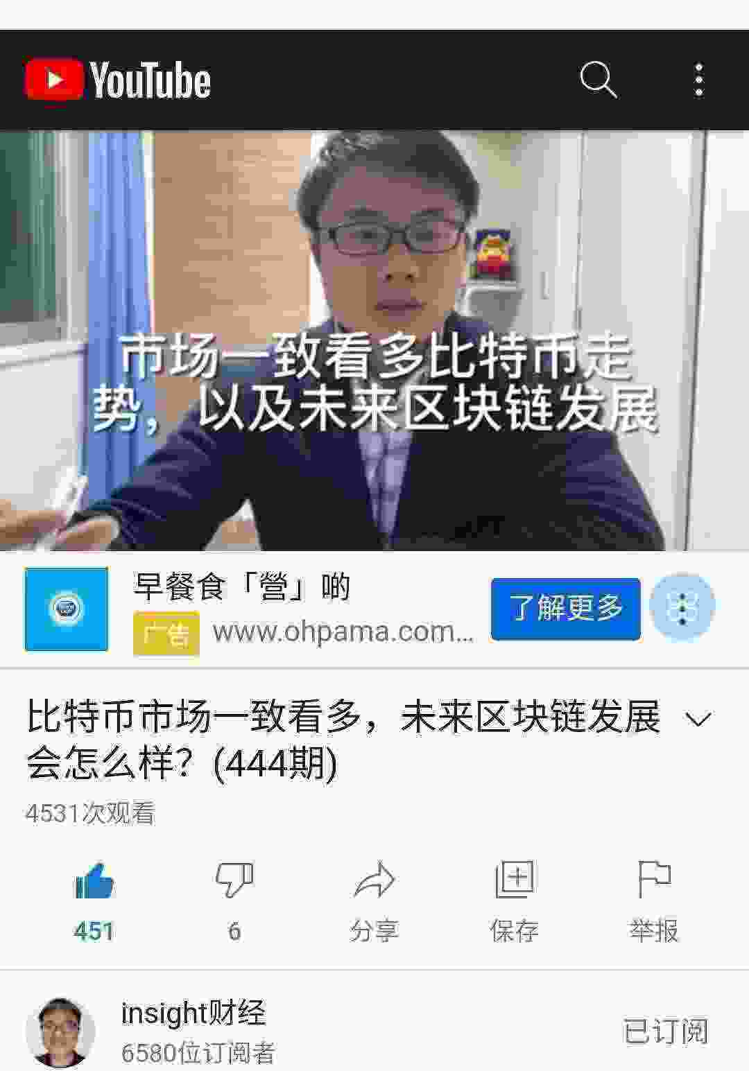 Screenshot_20210307_145348_com.huawei.browser_edit_114461607949200.jpg