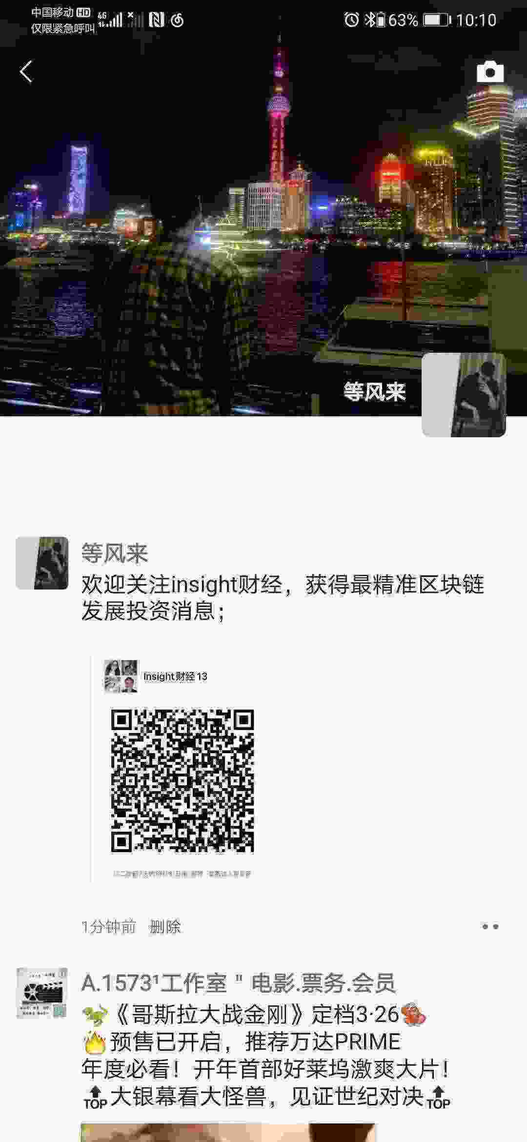 Screenshot_20210324_101007_com.tencent.mm.jpg
