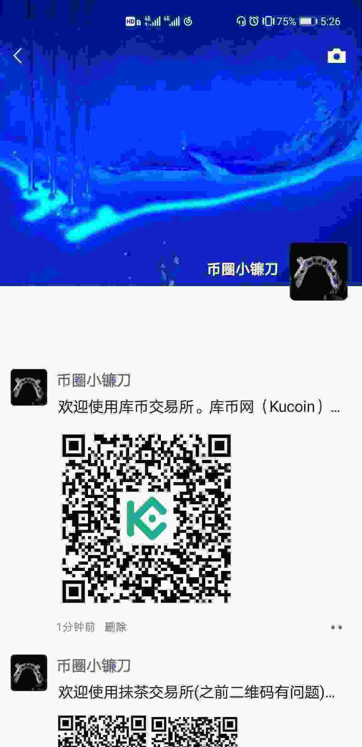 Screenshot_20210406_172641_com.tencent.mm.jpg