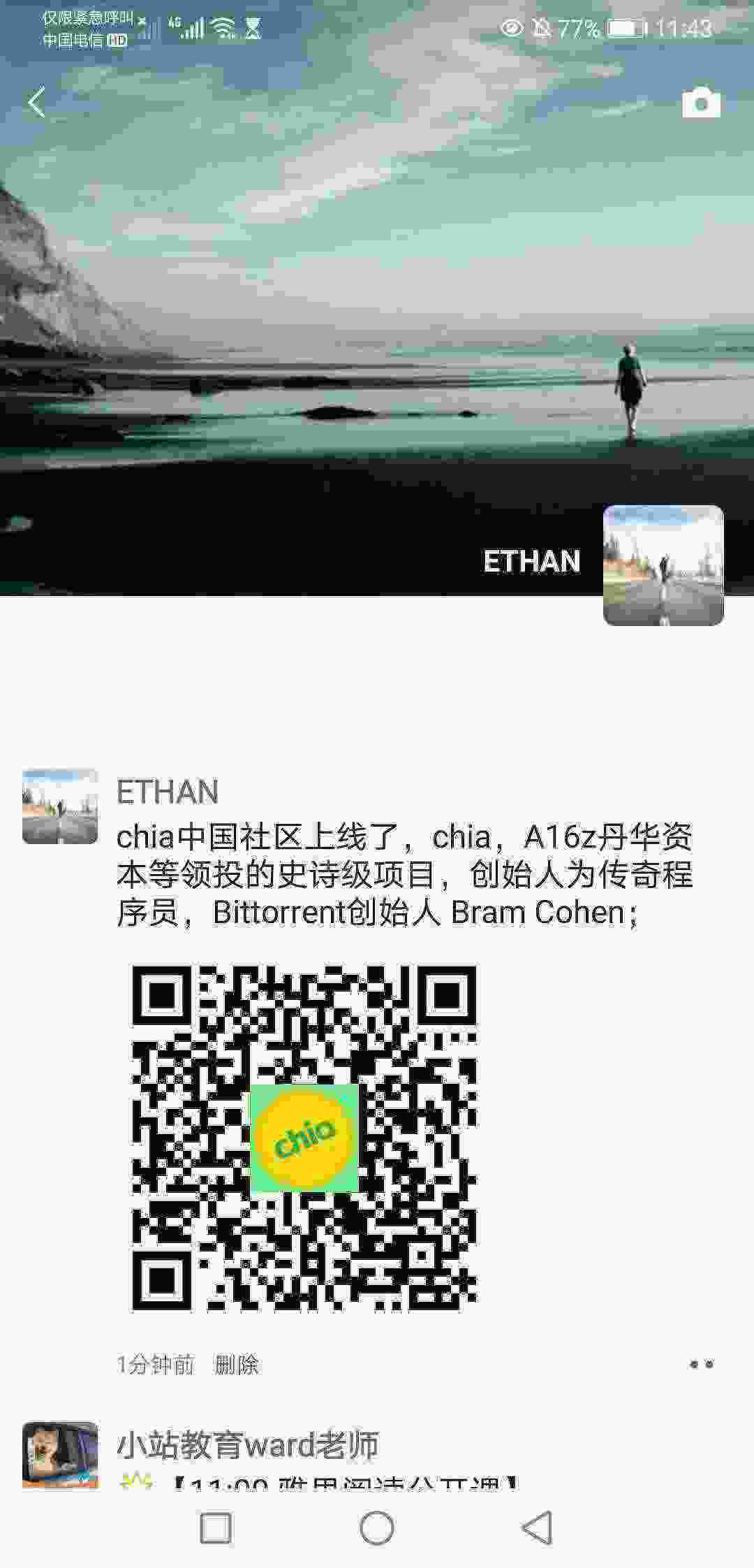 Screenshot_20210414_114304_com.tencent.mm.jpg