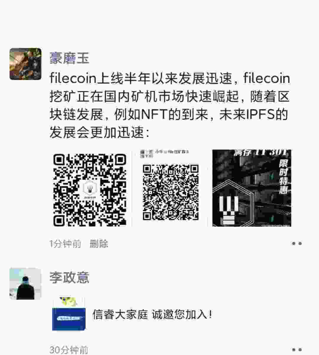 filecoin.jpg