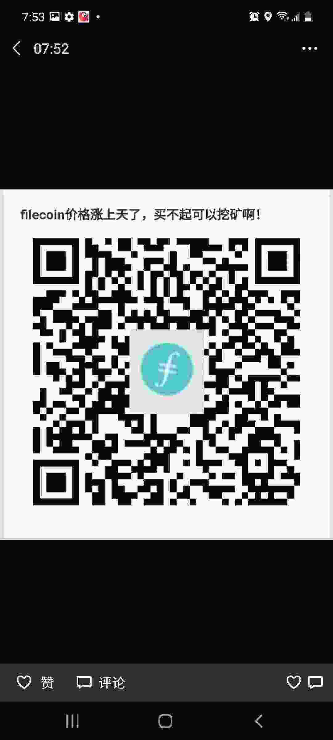 Screenshot_20210331-075312_WeChat.jpg