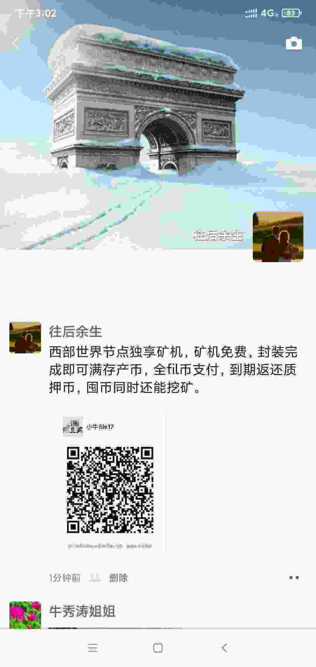 Screenshot_2021-04-24-15-02-08-392_com.tencent.mm.jpg