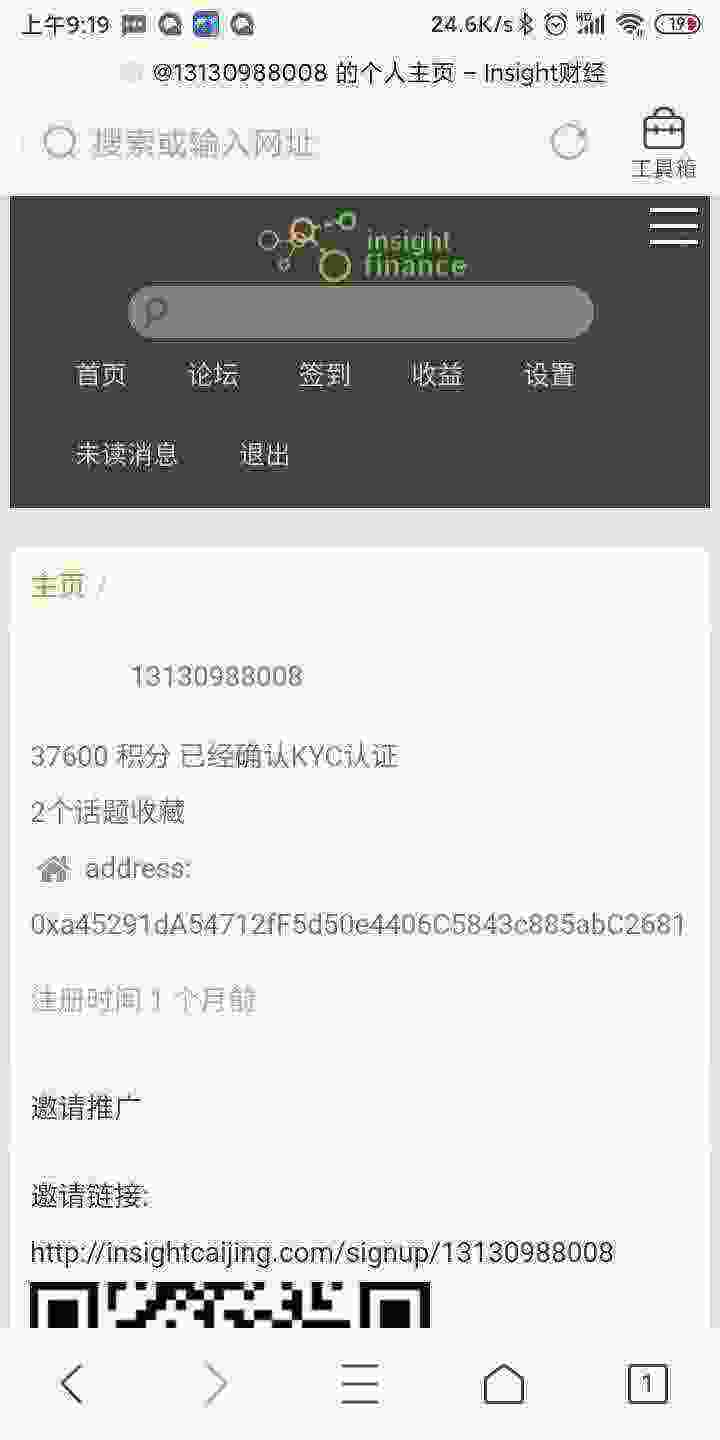 Screenshot_2021-04-24-09-19-42-754_com.tencent.mtt.jpg
