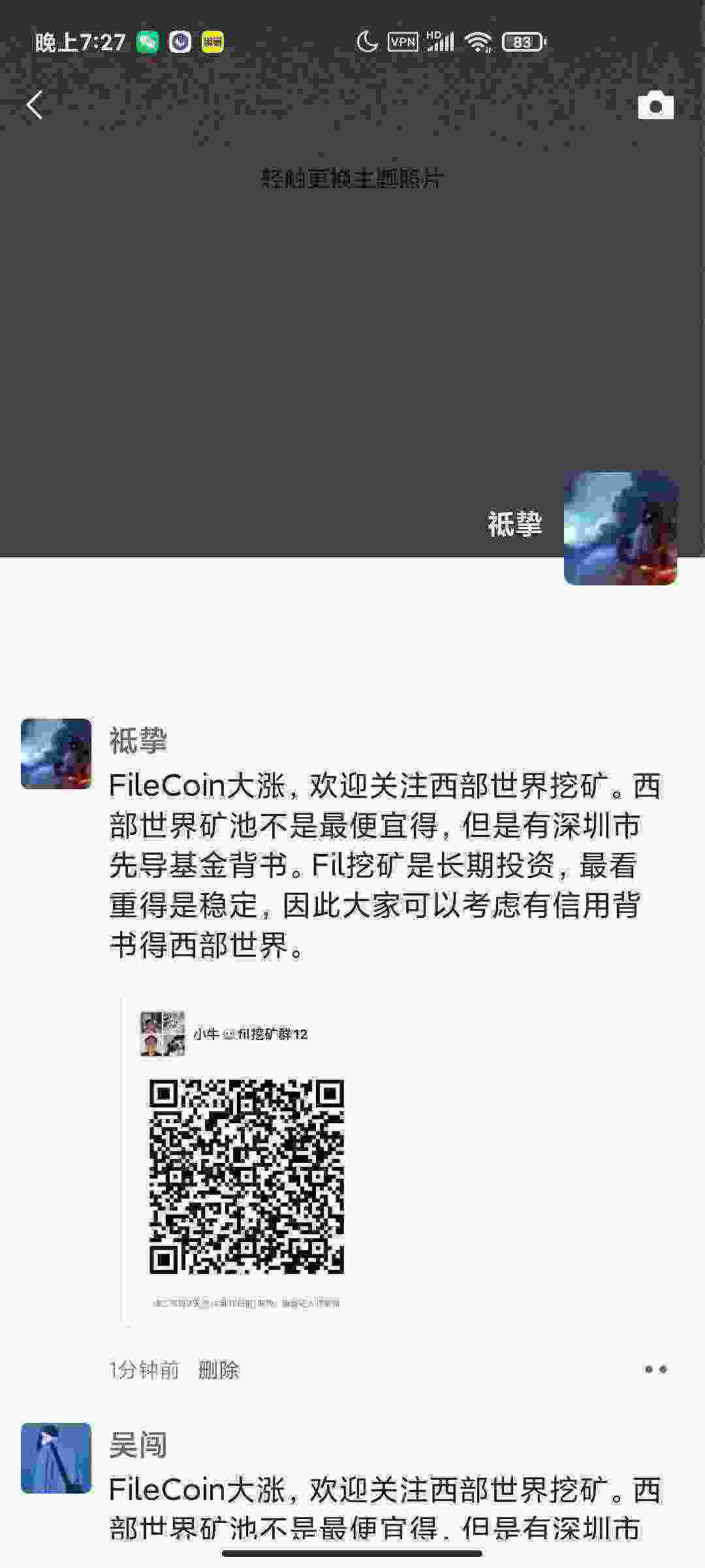Screenshot_2021-04-10-19-27-24-187_com.tencent.mm.jpg