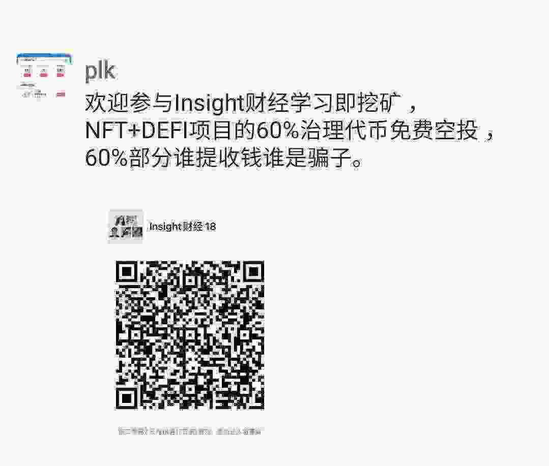 Screenshot_20210410-090149_WeChat.jpg