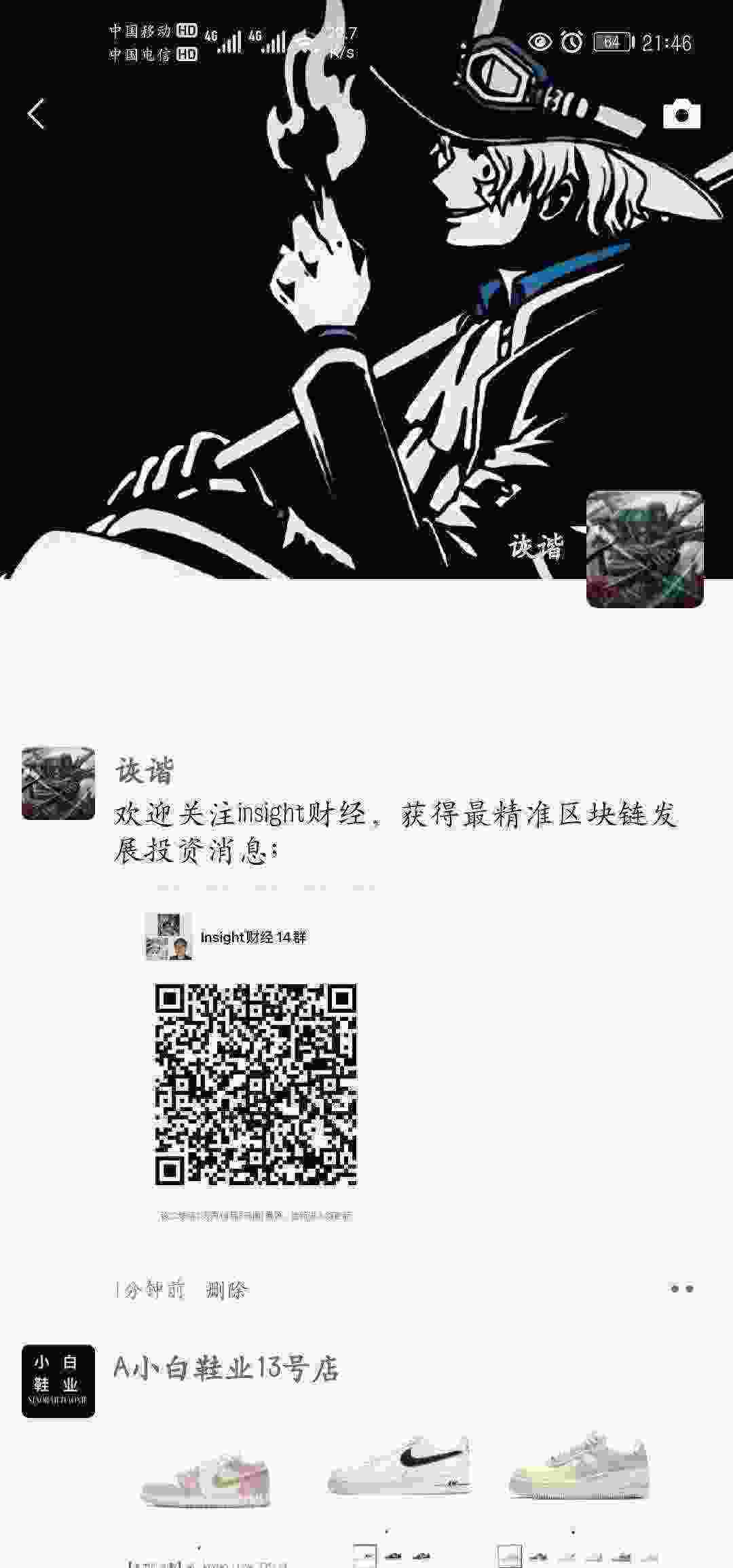 Screenshot_20210327_214659_com.tencent.mm.jpg