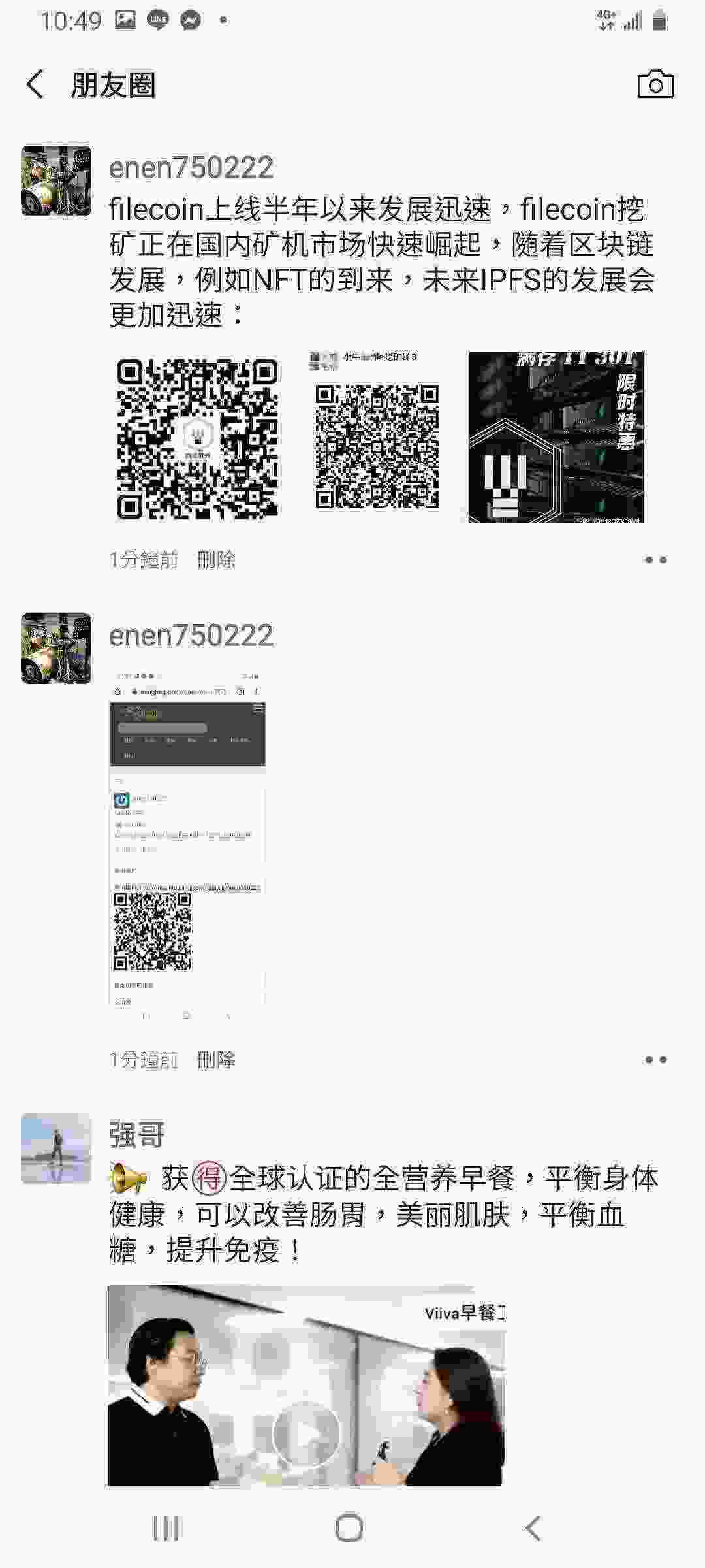 Screenshot_20210306-104908_WeChat.jpg