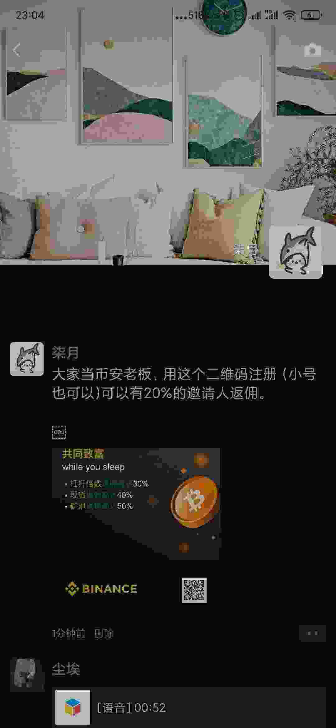 Screenshot_2021-04-09-23-04-27-081_com.tencent.mm.jpg