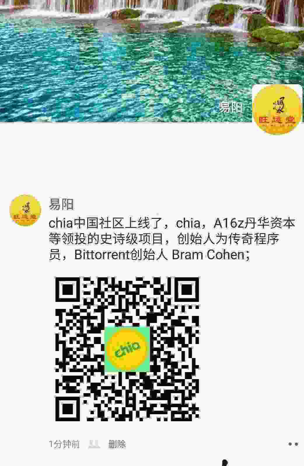 Screenshot_20210415-021841_WeChat.jpg