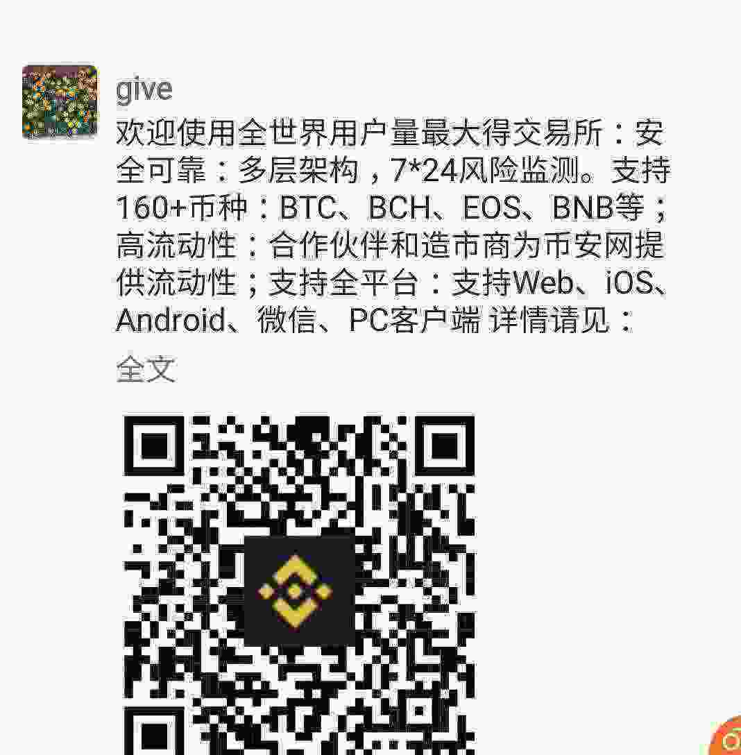 Screenshot_20210514-171350_WeChat.jpg