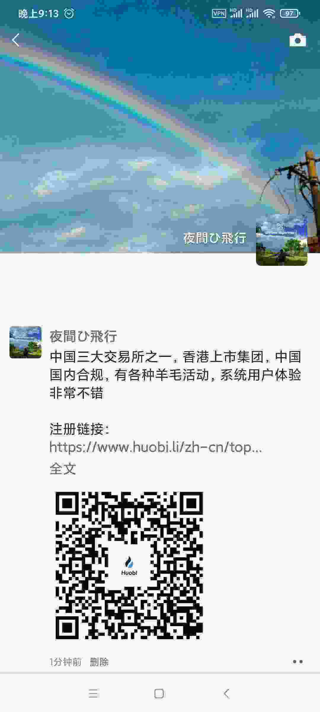 Screenshot_2021-05-02-21-13-10-029_com.tencent.mm.jpg
