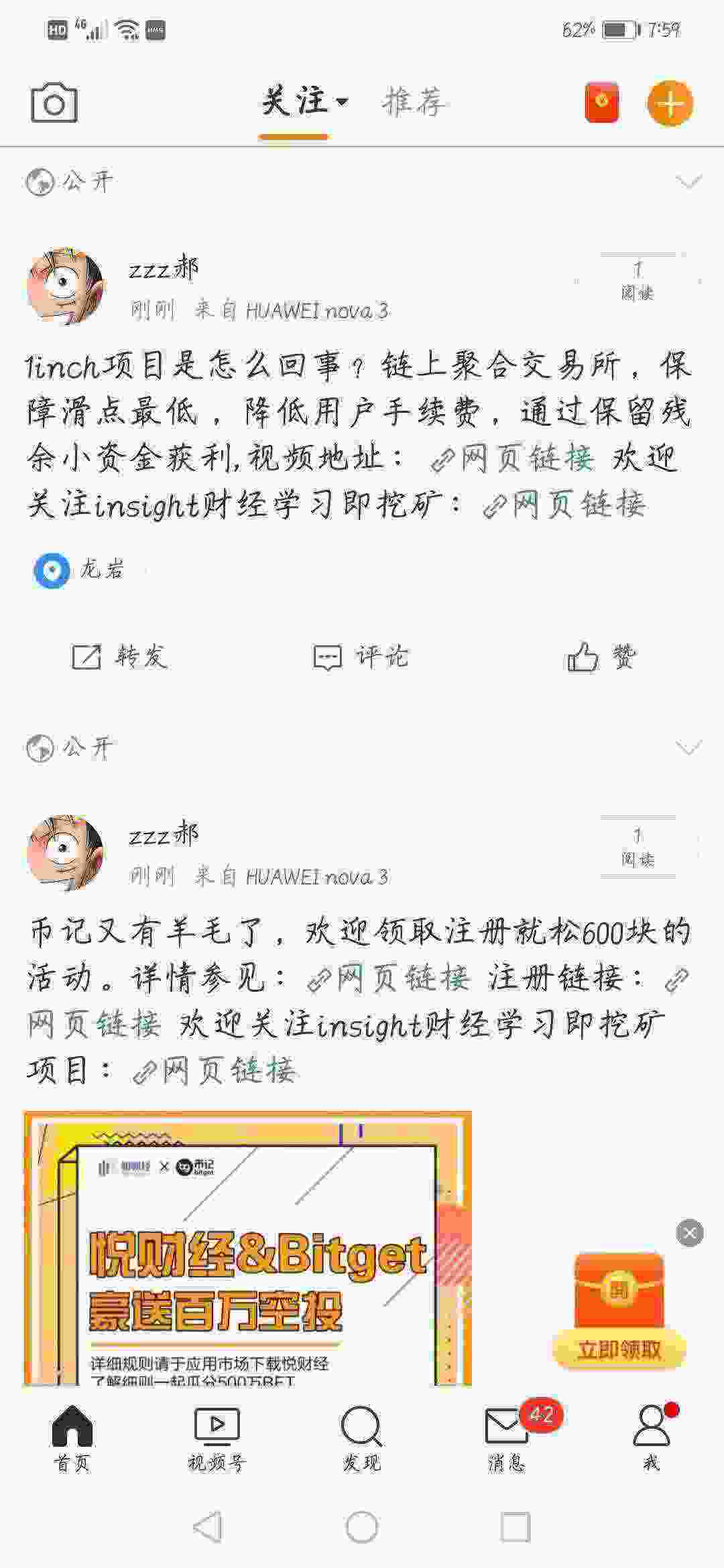Screenshot_20210507_075937_com.sina.weibo.jpg