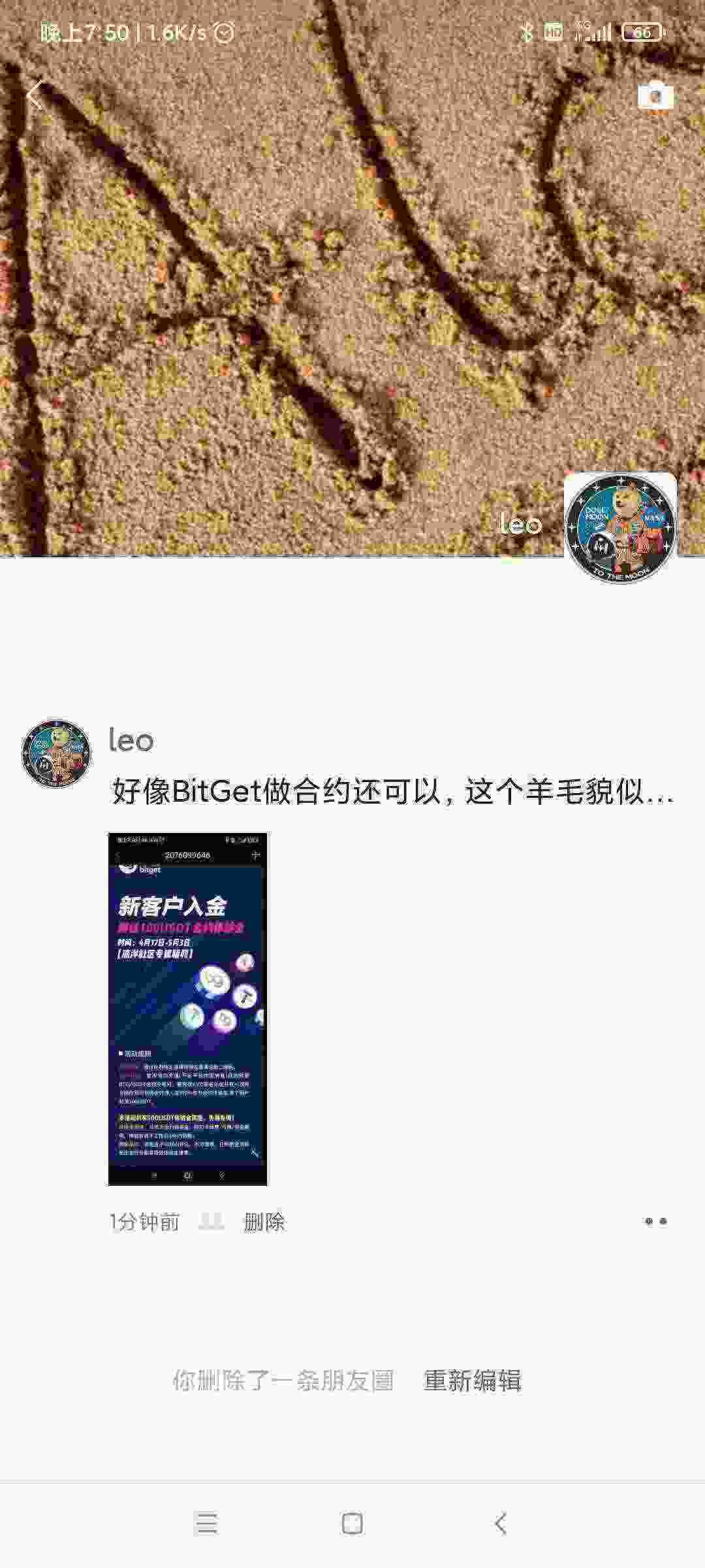 Screenshot_2021-04-20-19-50-40-090_com.tencent.mm.jpg