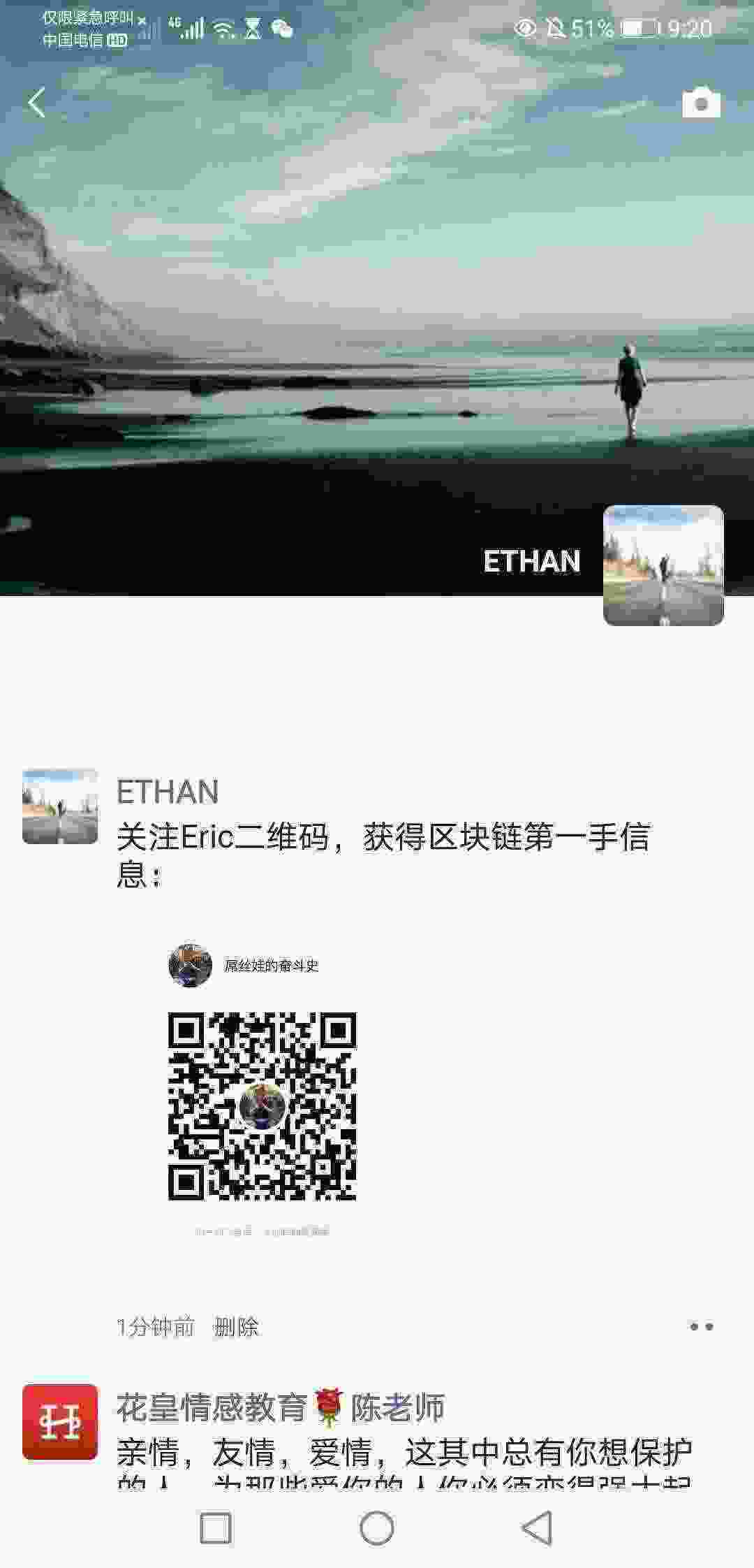 Screenshot_20210317_092012_com.tencent.mm.jpg