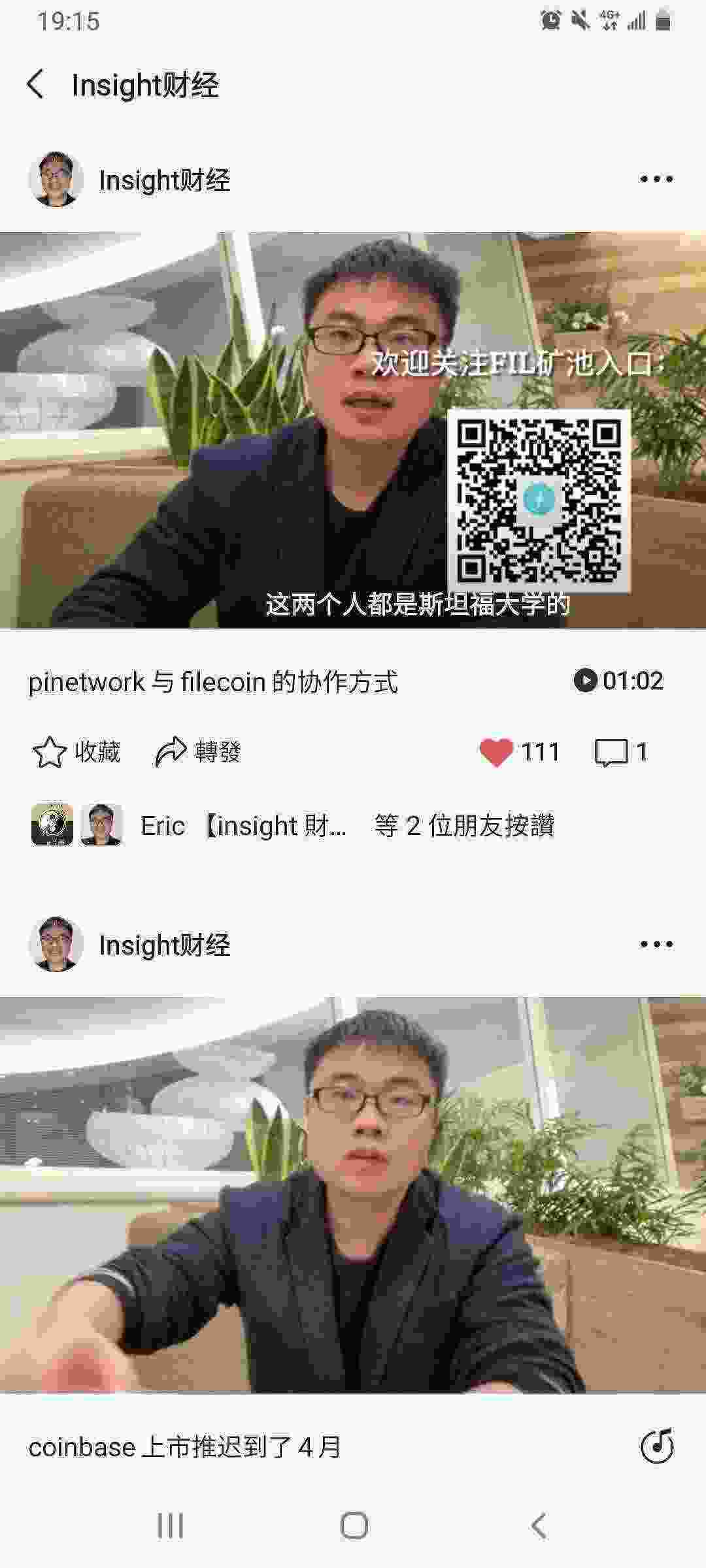 Screenshot_20210320-191542_WeChat.jpg