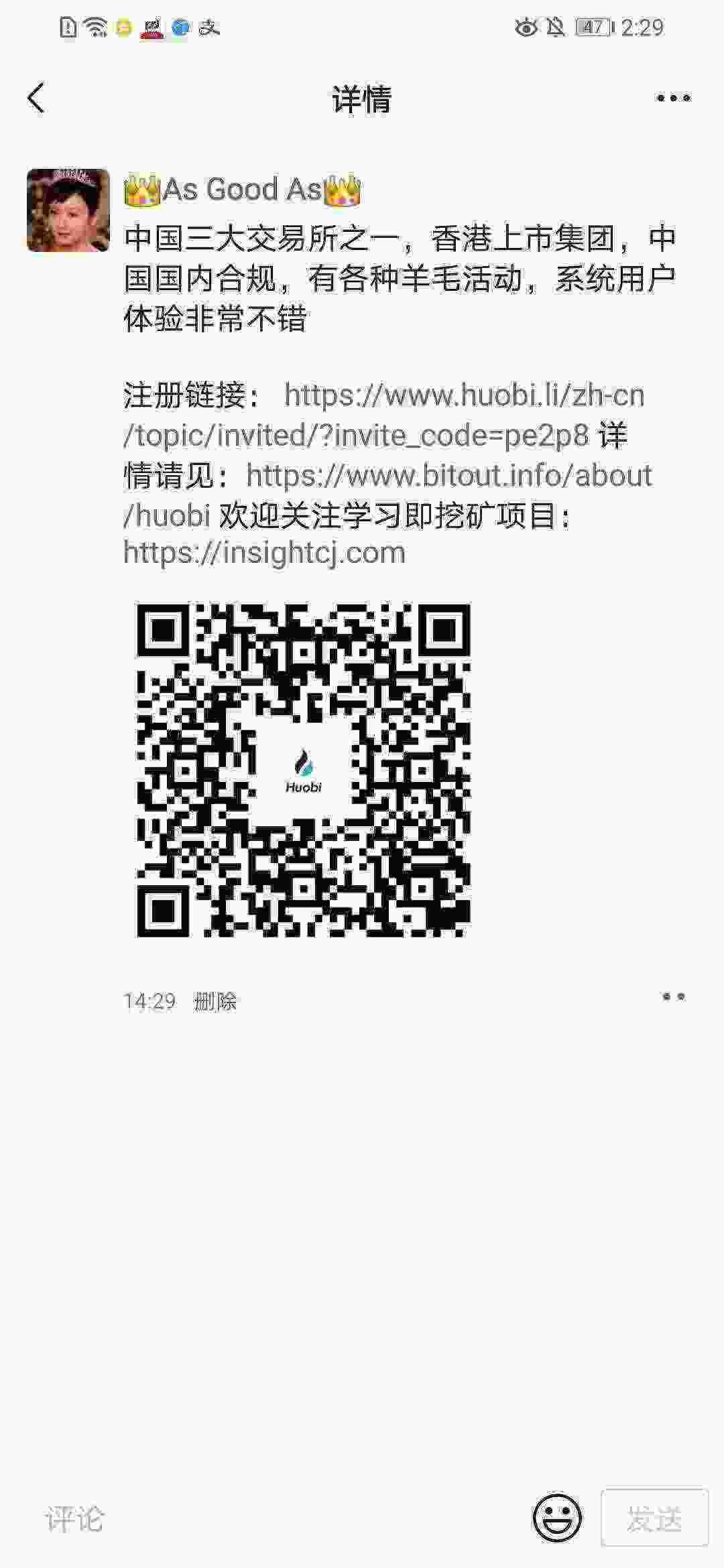 Screenshot_20210502_142938_com.tencent.mm.jpg