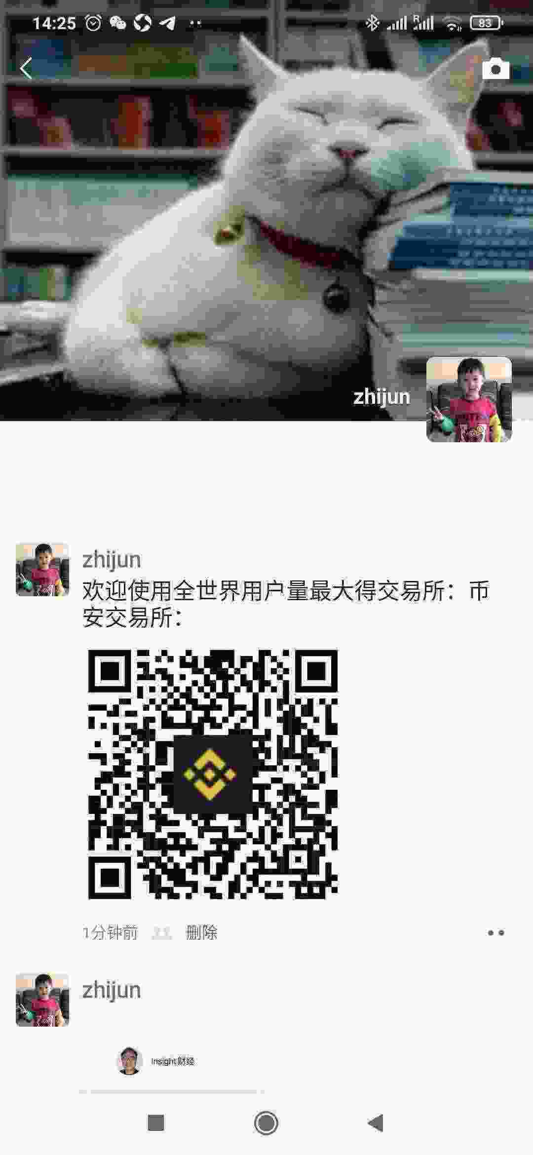 Screenshot_2021-03-22-14-25-54-888_com.tencent.mm.jpg