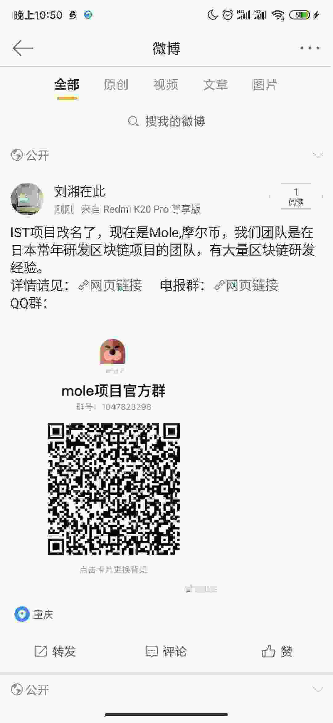 Screenshot_2021-05-09-22-50-59-397_com.sina.weibo.jpg