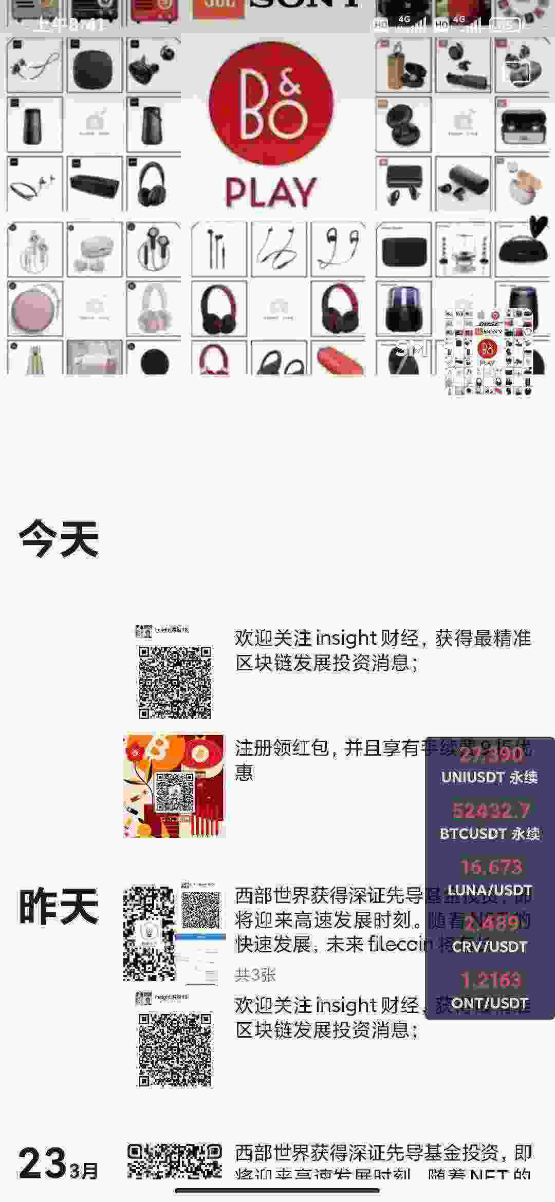 Screenshot_2021-03-25-08-41-10-824_com.tencent.mm.jpg