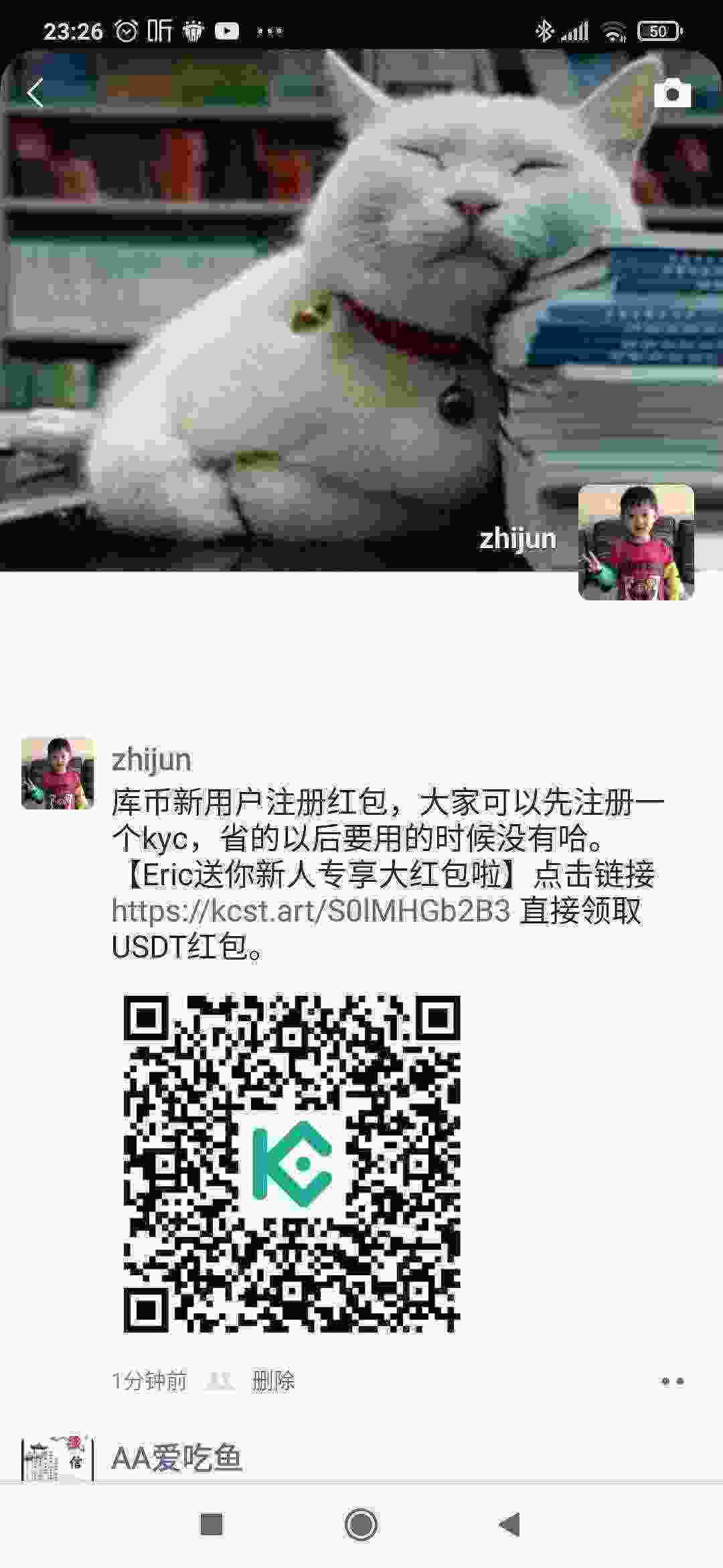Screenshot_2021-04-16-23-26-41-608_com.tencent.mm.jpg
