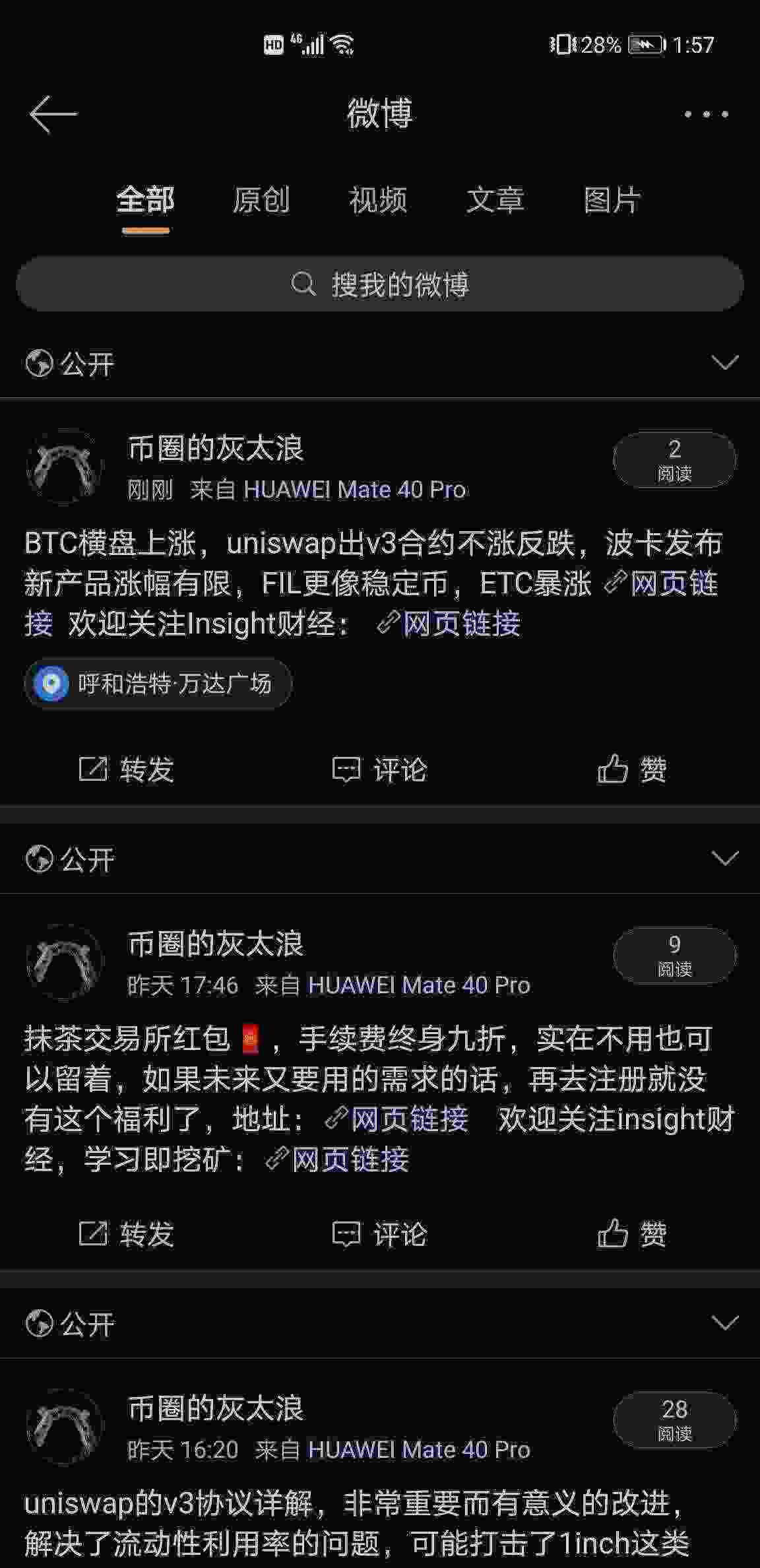 Screenshot_20210507_015748_com.sina.weibo.jpg