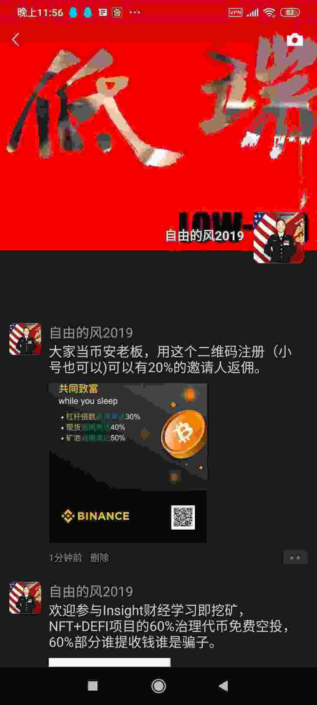Screenshot_2021-04-10-23-56-45-097_com.tencent.mm.jpg