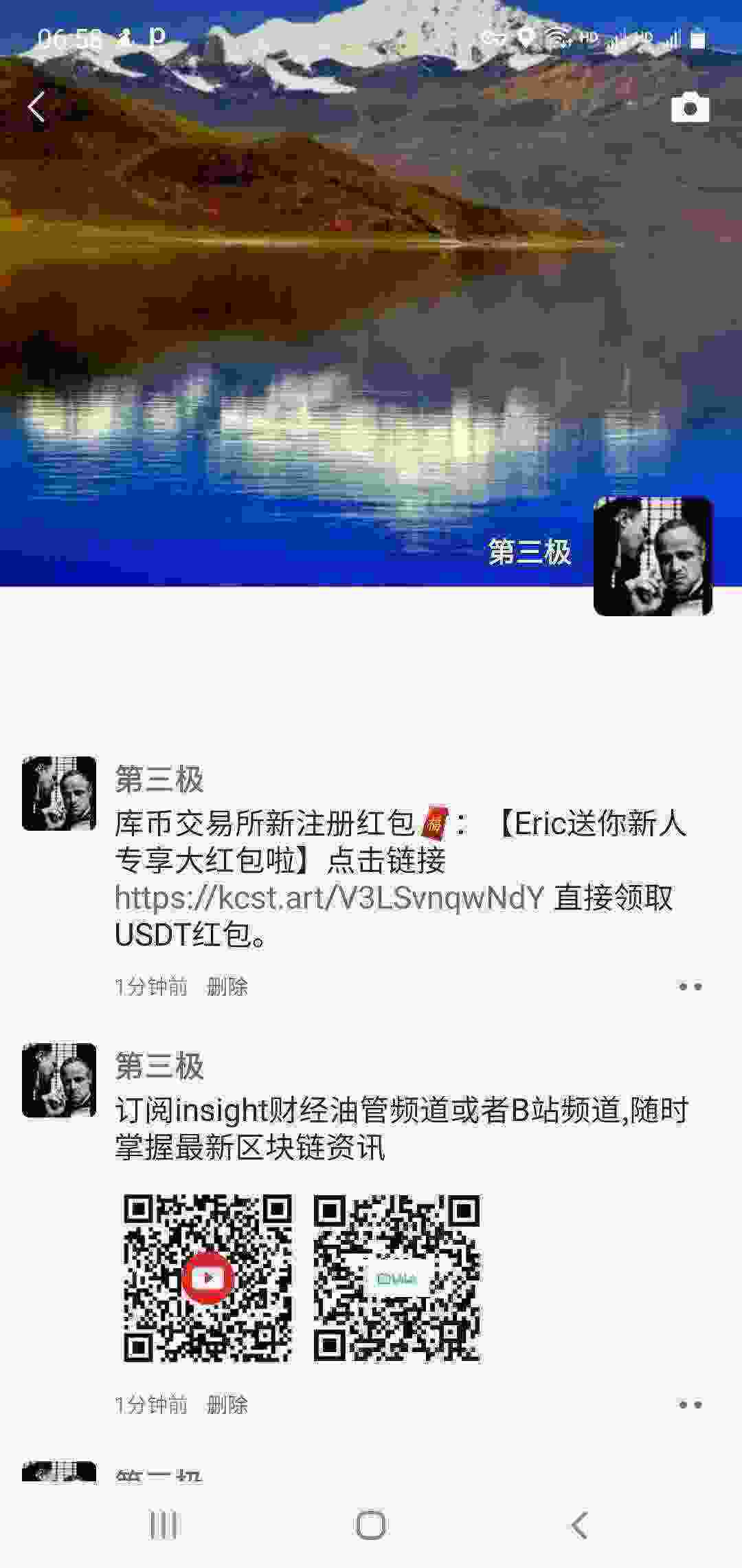Screenshot_20210412-065828_WeChat.jpg