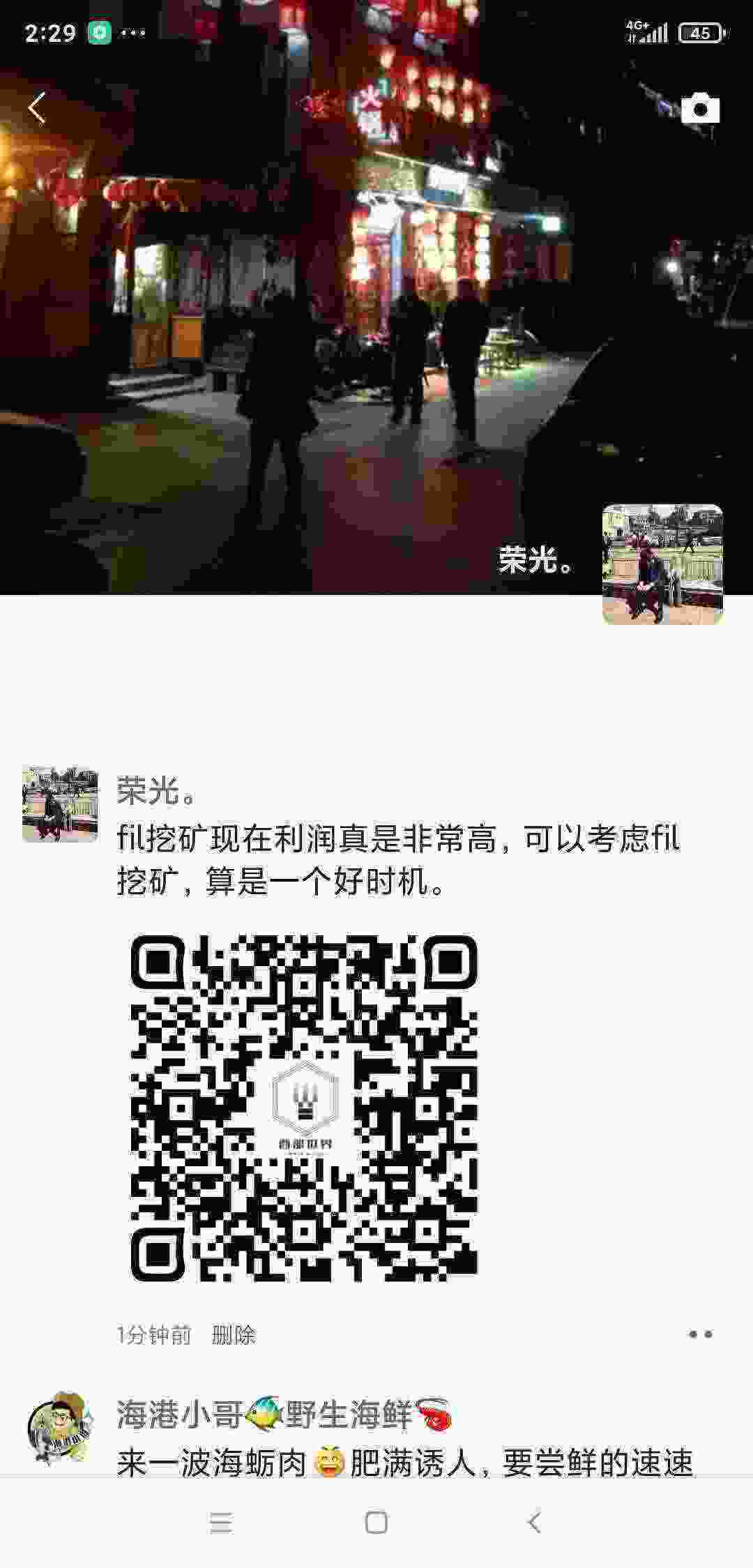 Screenshot_2021-03-03-14-29-32-261_com.tencent.mm.jpg