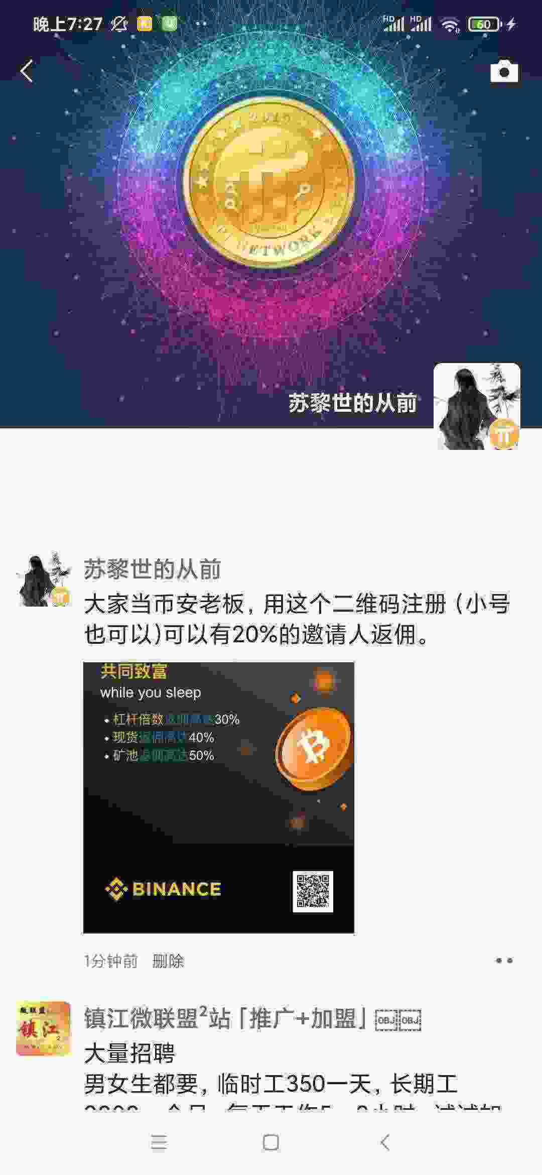 Screenshot_2021-04-09-19-27-48-879_com.tencent.mm.jpg