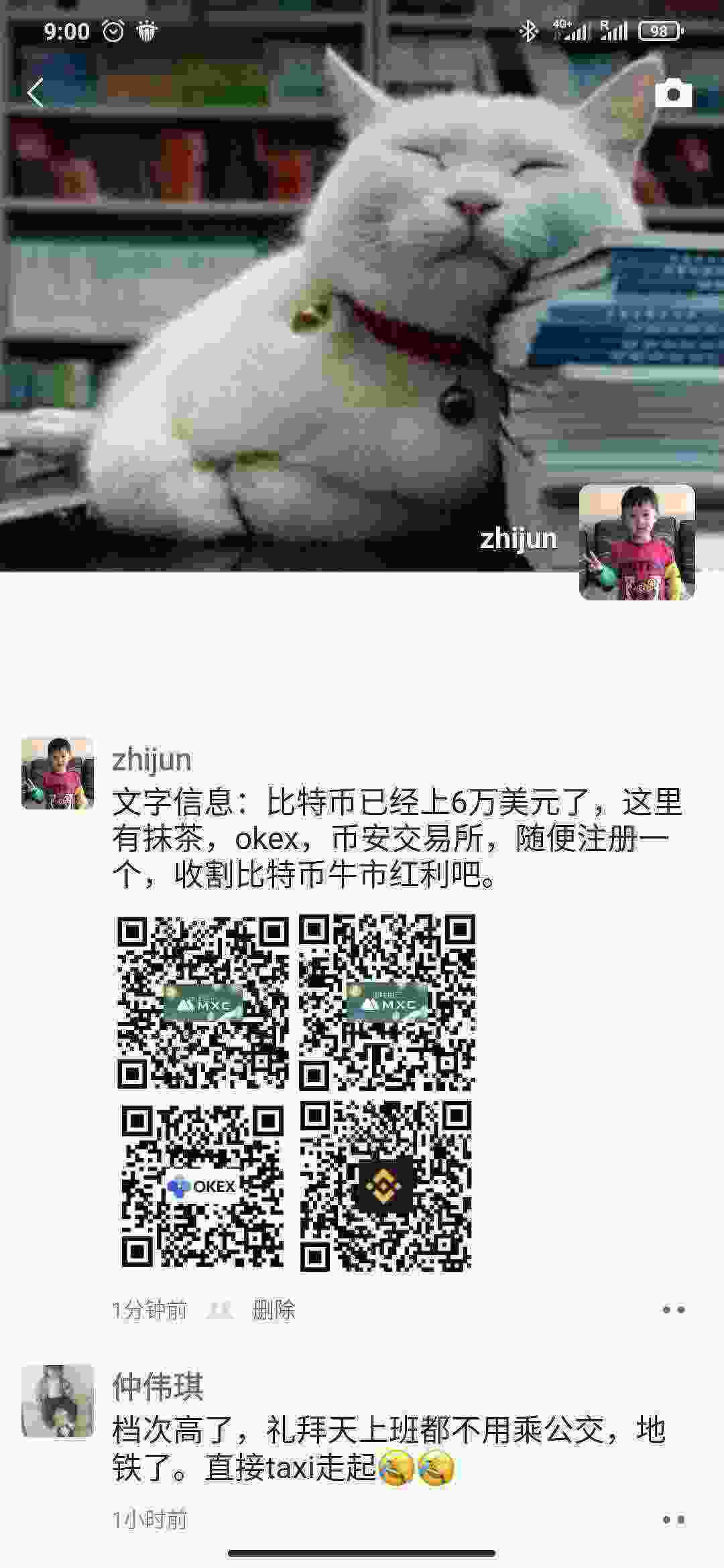 Screenshot_2021-03-14-09-00-01-093_com.tencent.mm.jpg