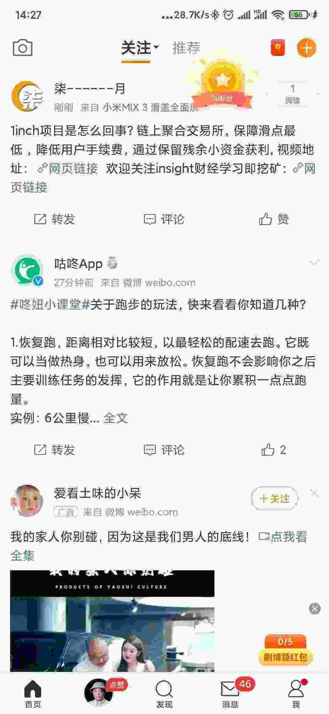 Screenshot_2021-05-05-14-27-23-453_com.sina.weibo.jpg
