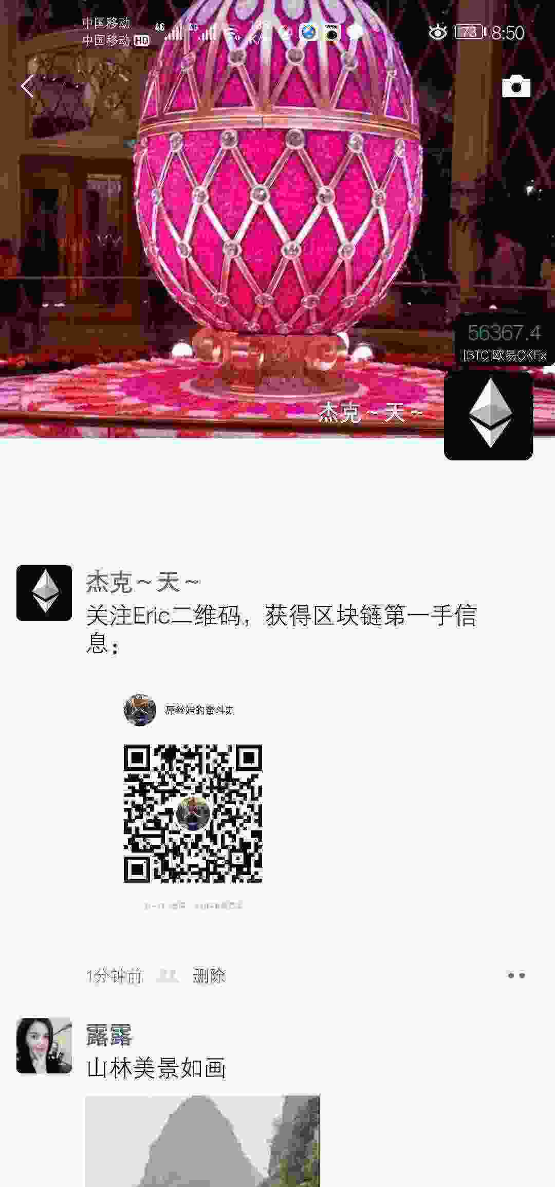 Screenshot_20210317_085029_com.tencent.mm.jpg