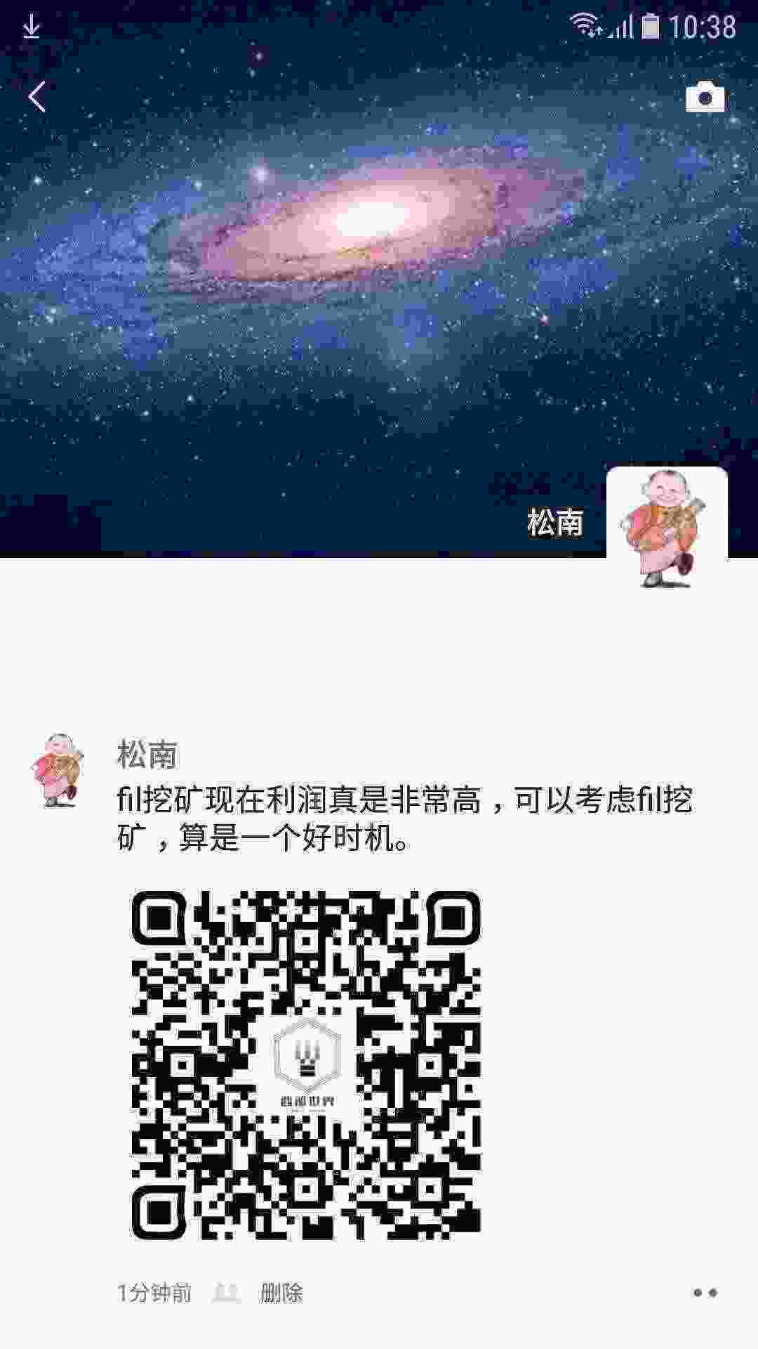 Screenshot_20210303-103830_WeChat.jpg