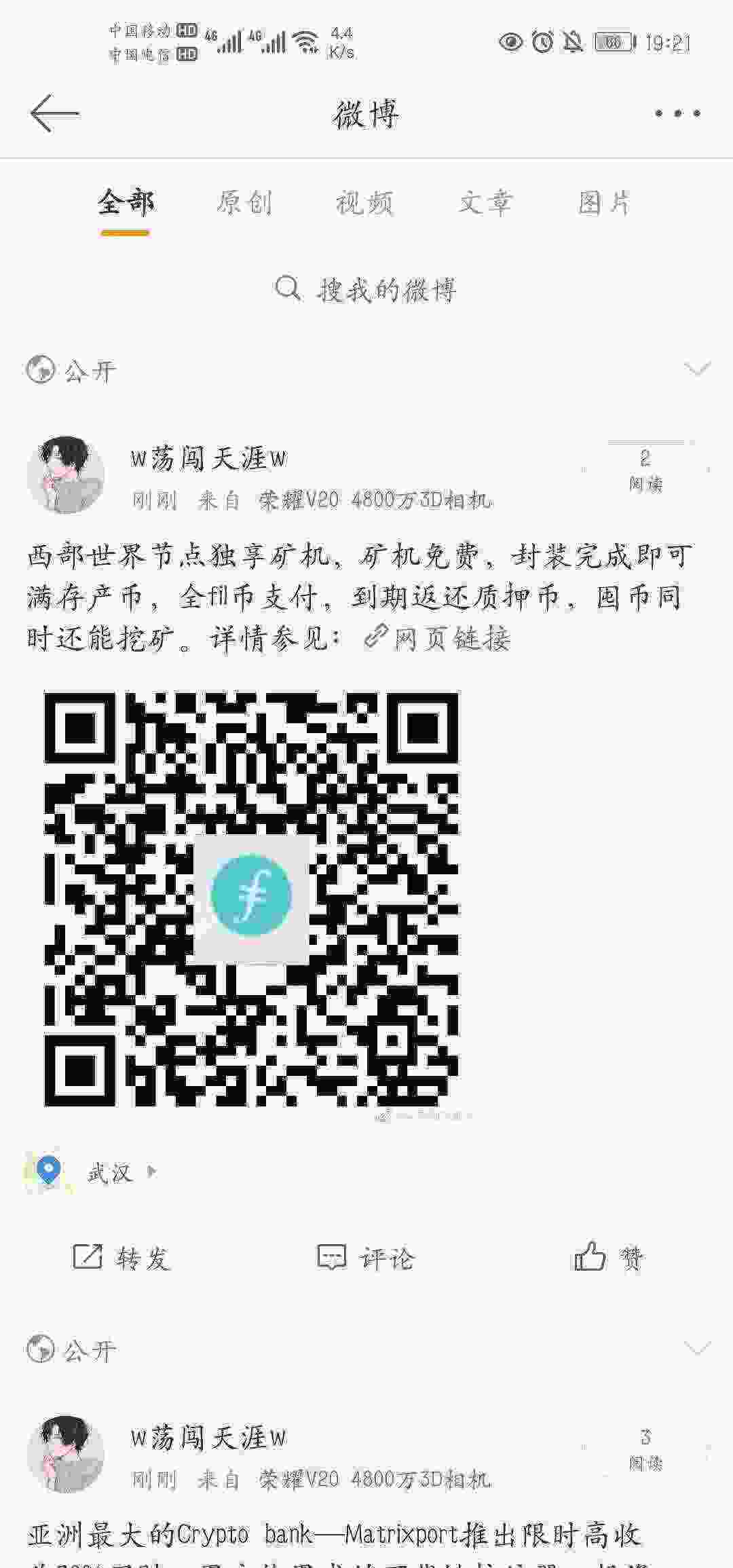 Screenshot_20210426_192151_com.sina.weibo.jpg