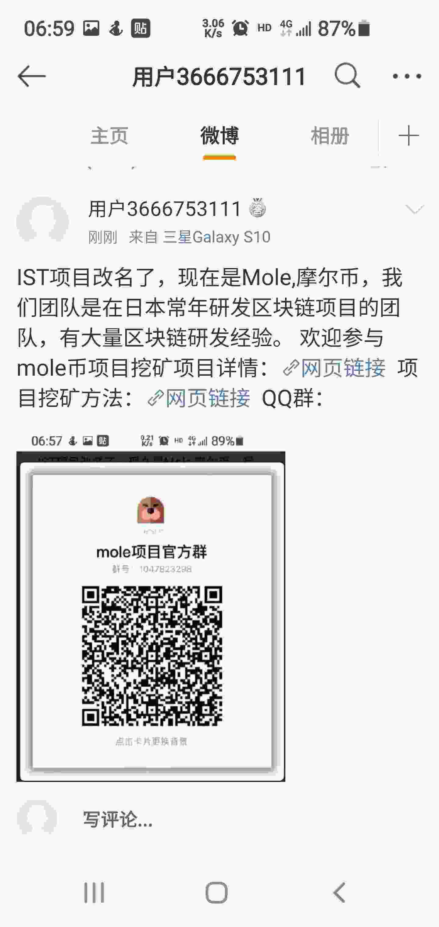 Screenshot_20210611-065959_Weibo.jpg