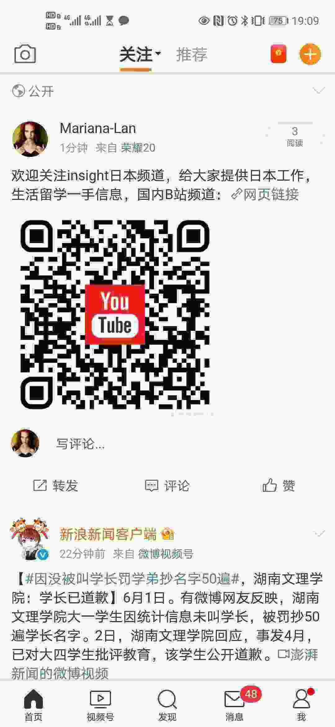 Screenshot_20210602_190933_com.sina.weibo.jpg