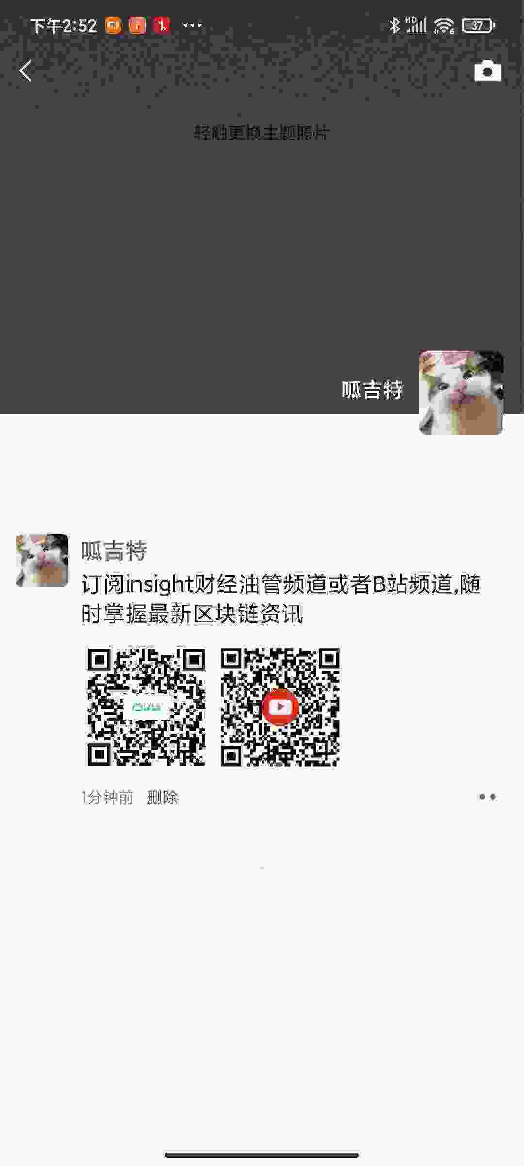 Screenshot_2021-04-12-14-52-50-971_com.tencent.mm.jpg