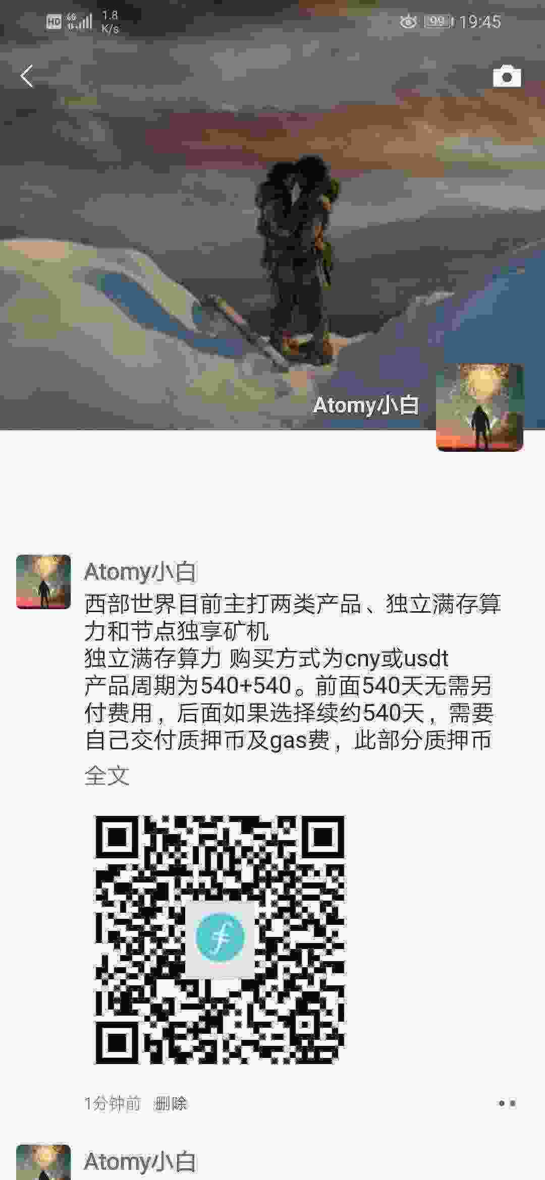 Screenshot_20210428_194534_com.tencent.mm.jpg