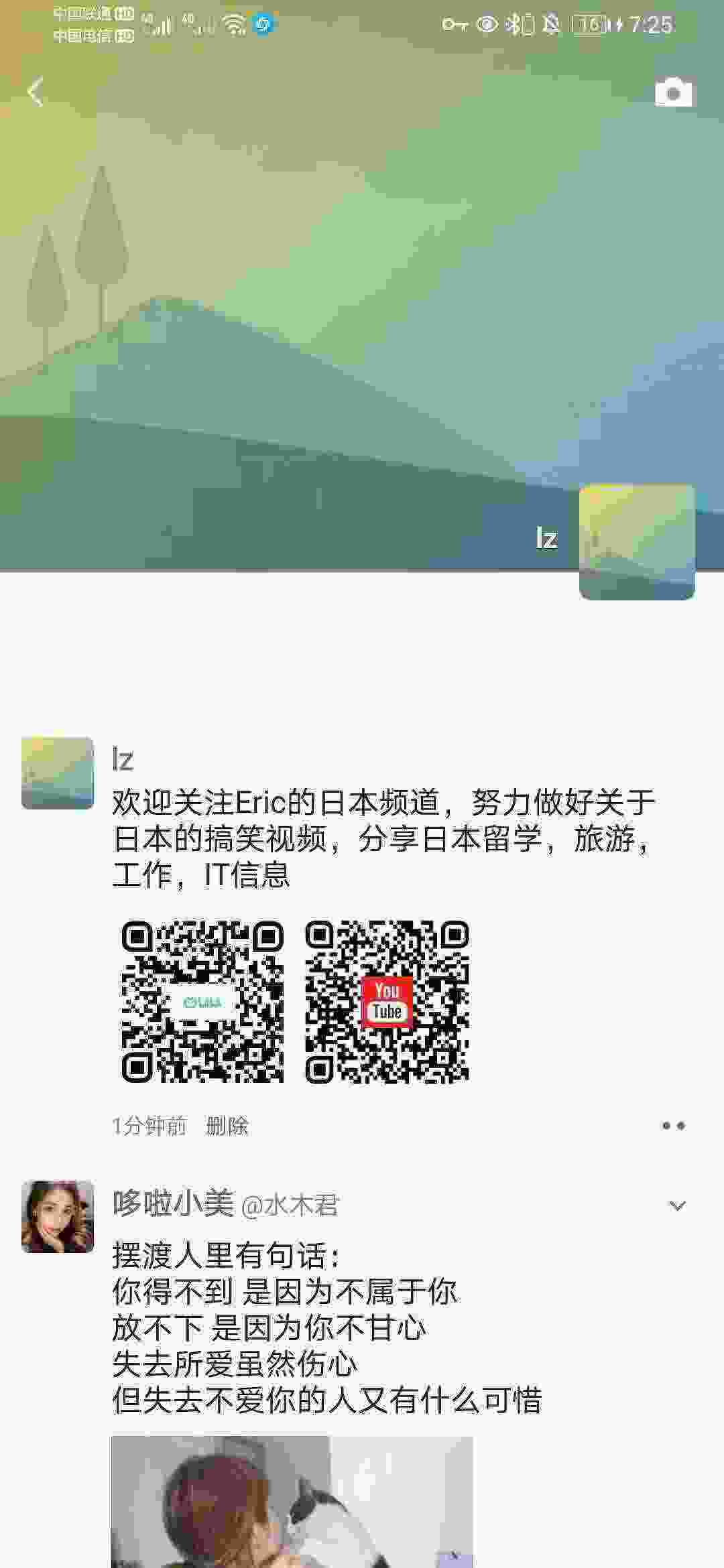 Screenshot_20210315_192537_com.tencent.mm.jpg